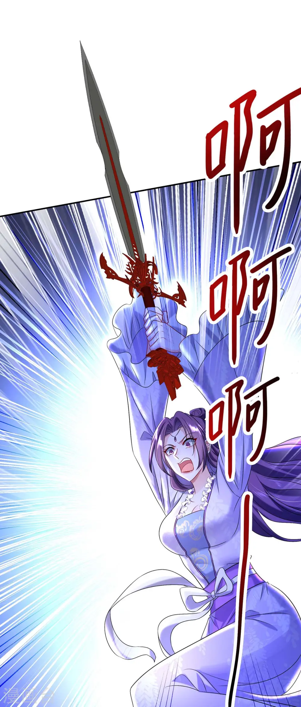 第175话 这就爬不起来了？ 第13页