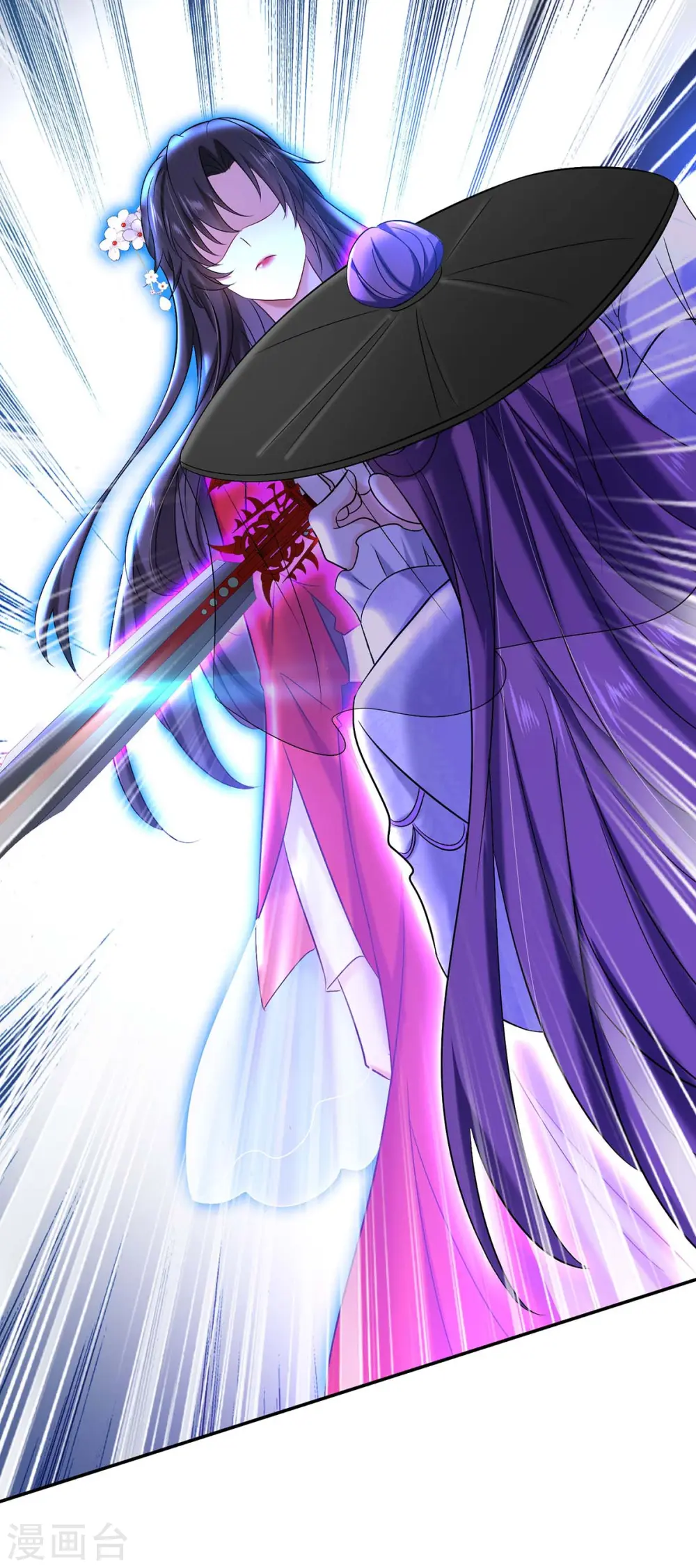 第175话 这就爬不起来了？ 第17页