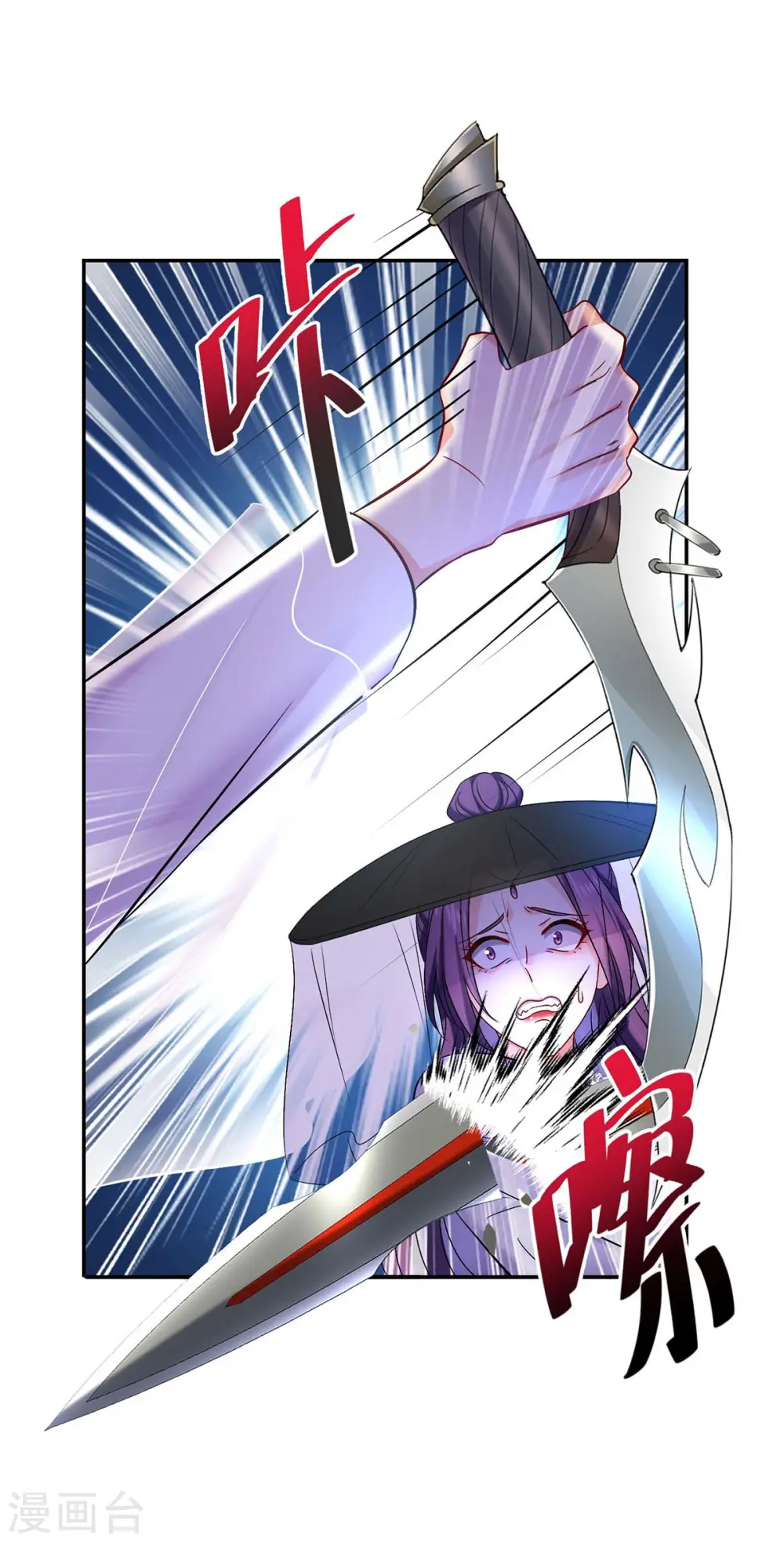 第175话 这就爬不起来了？ 第20页