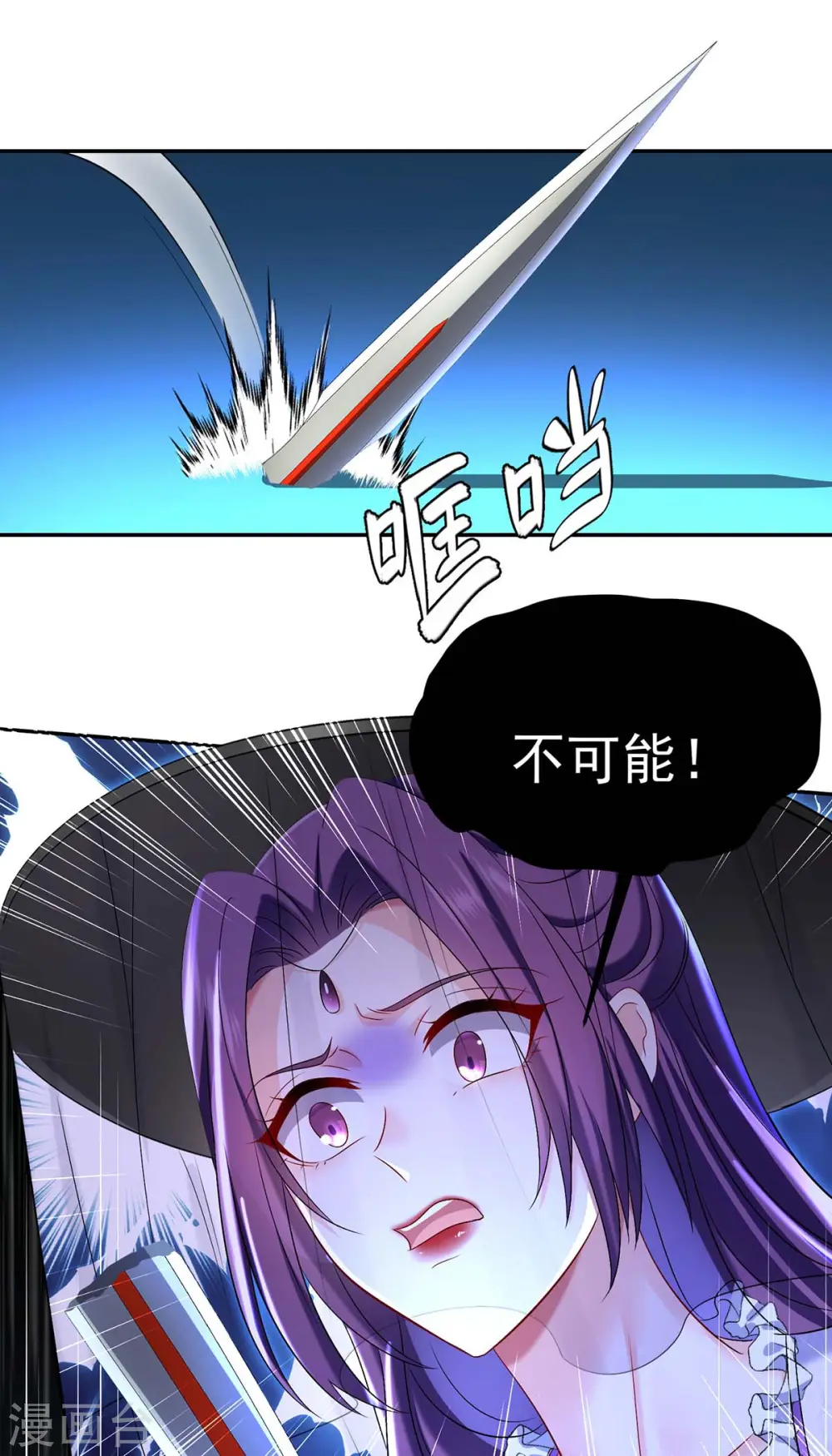 第175话 这就爬不起来了？ 第21页