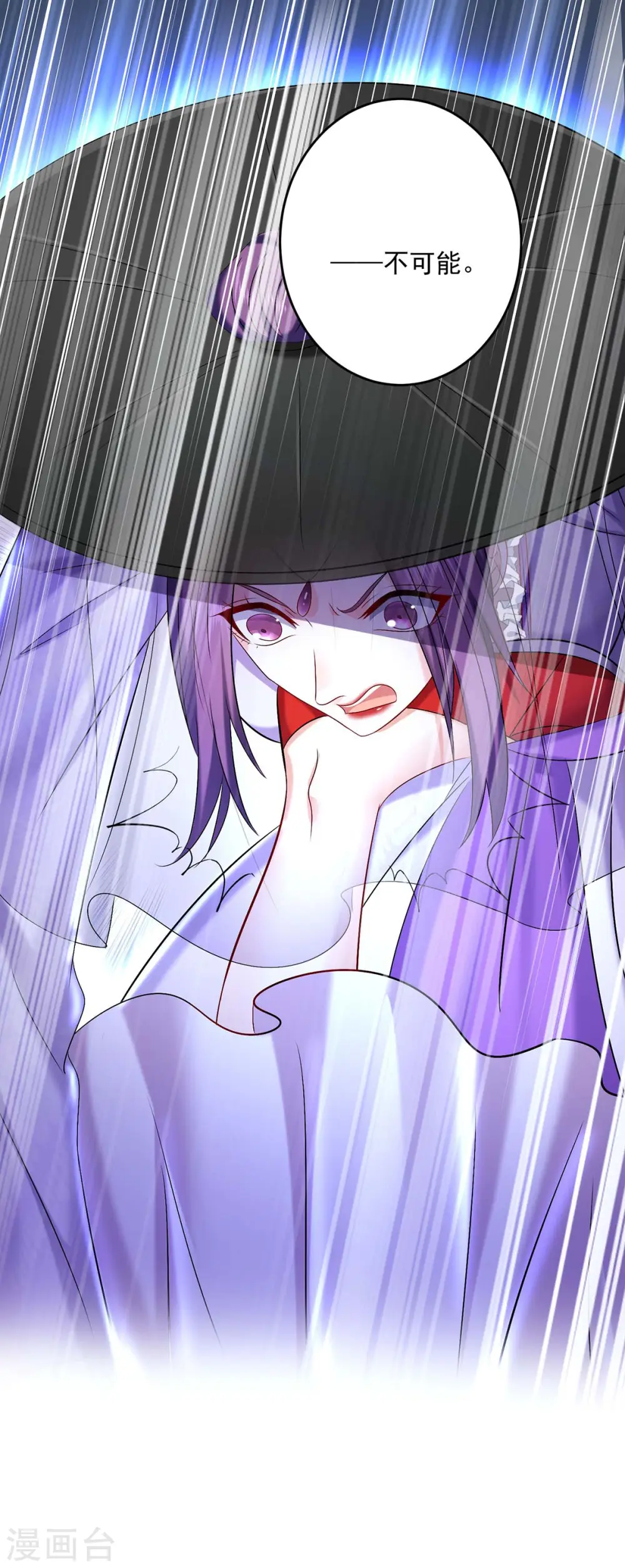 第175话 这就爬不起来了？ 第23页