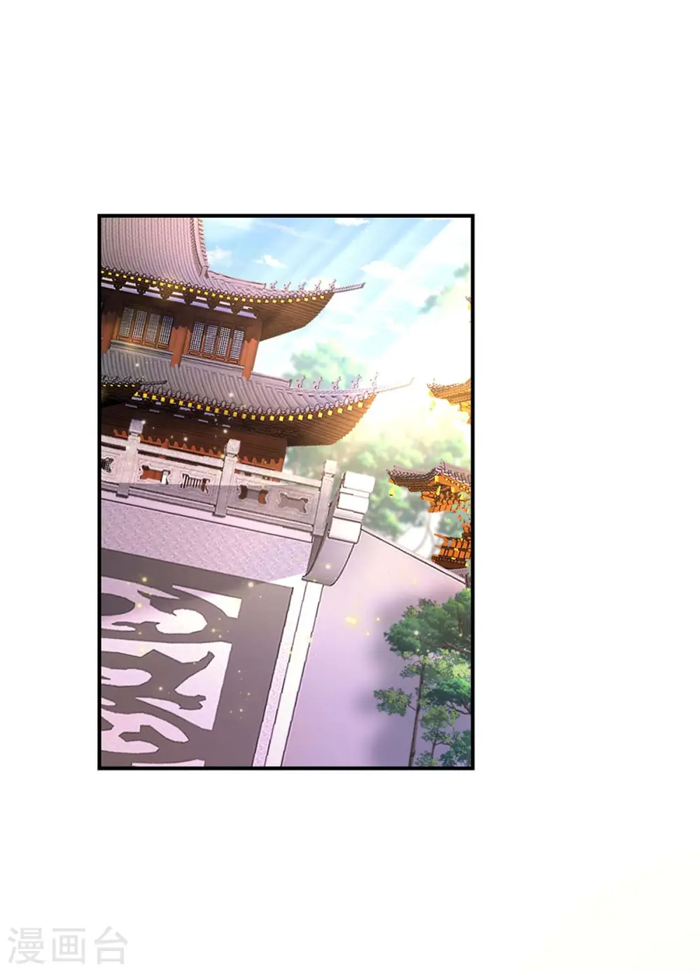 第174话 我弃权 第2页