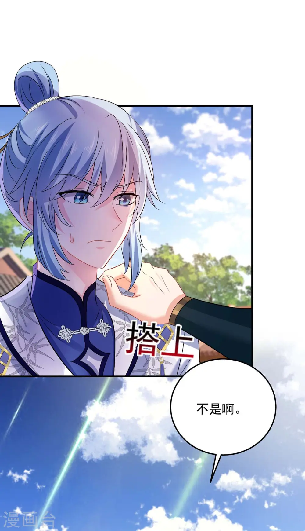 第174话 我弃权 第19页
