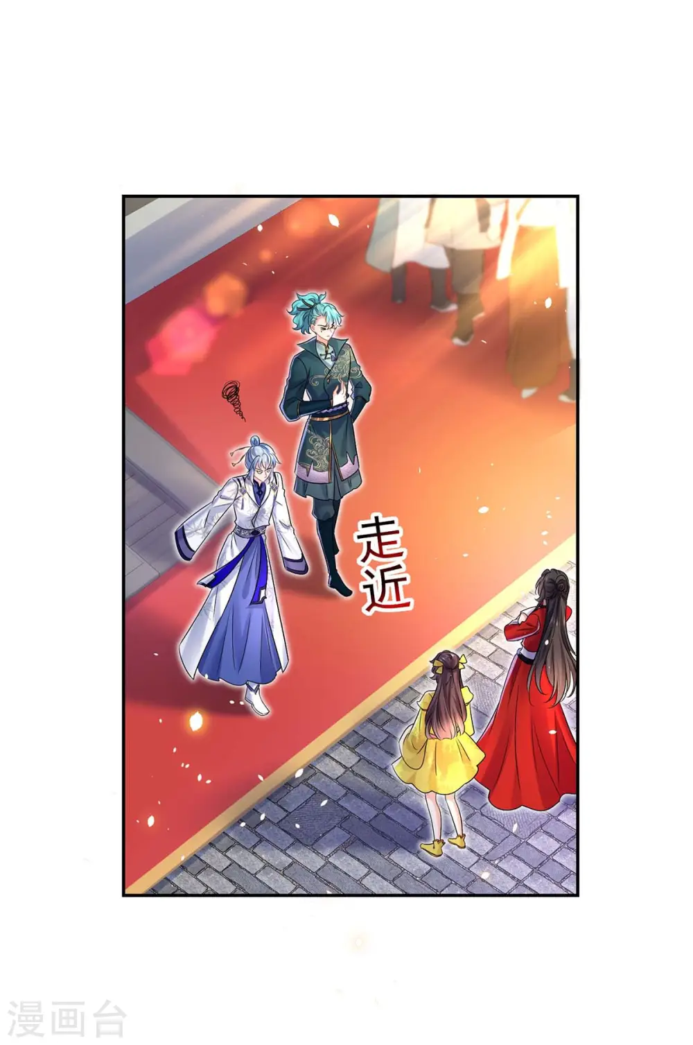 第174话 我弃权 第27页