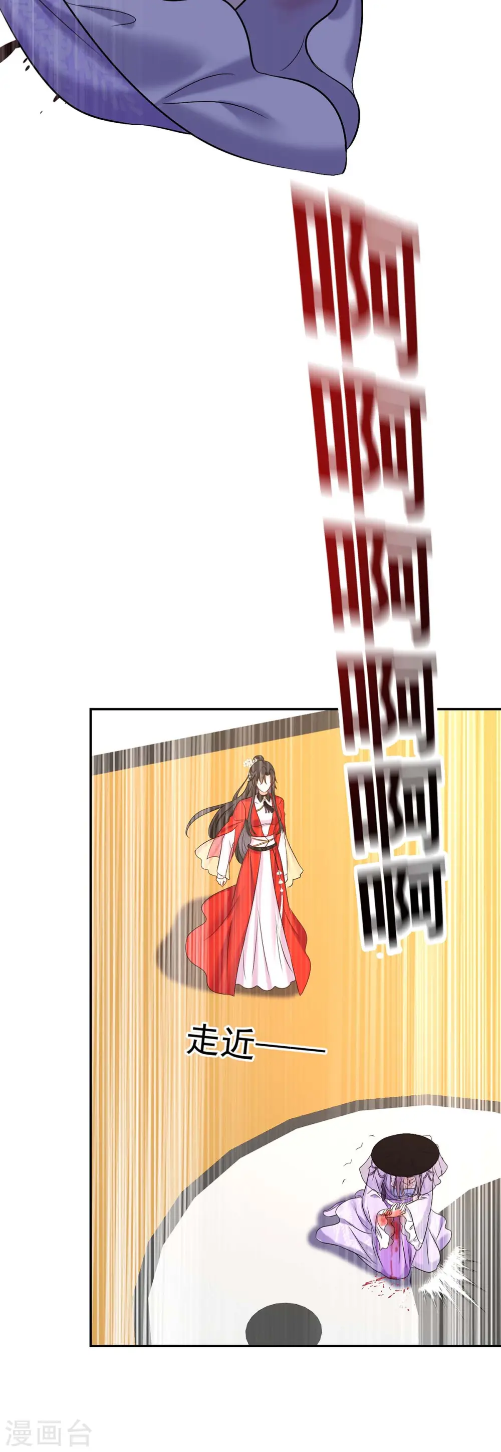 第176话 灵力外放 第7页