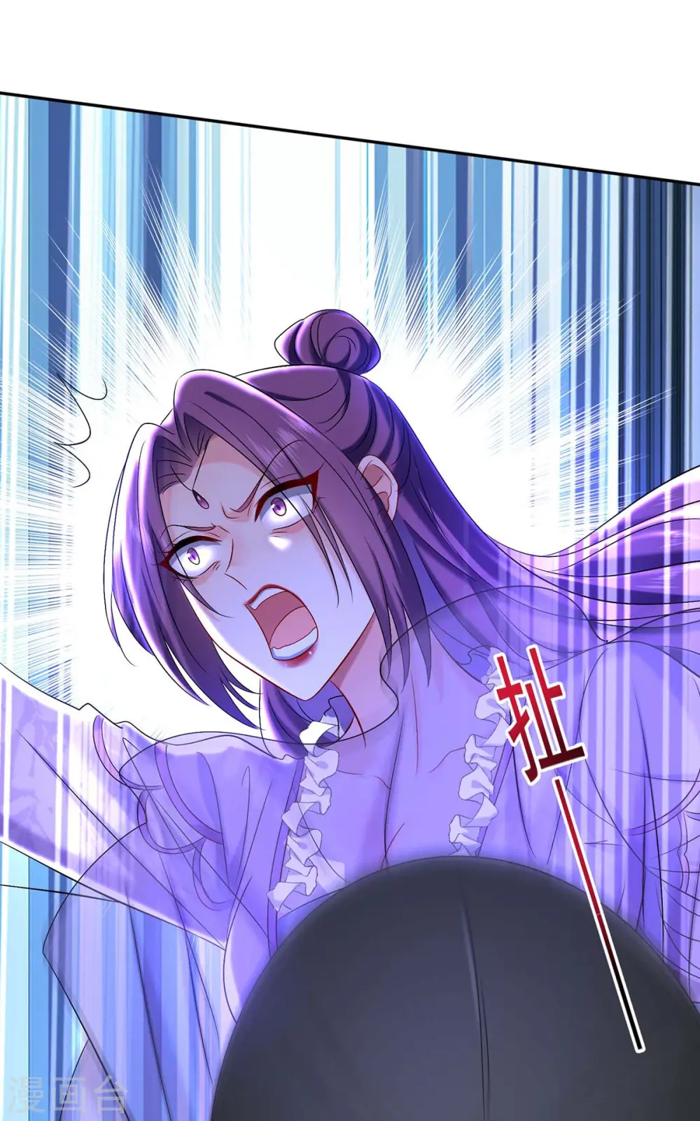 第176话 灵力外放 第24页