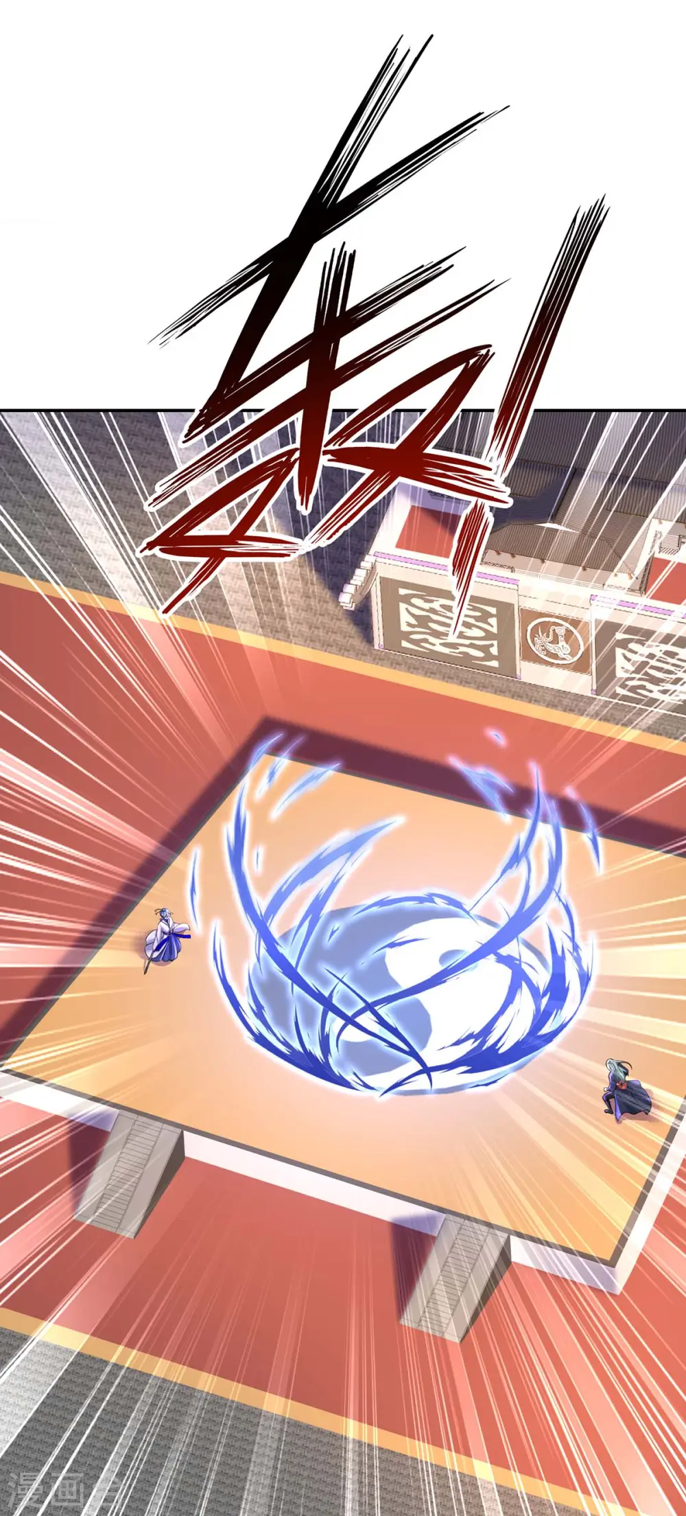 第169话 云乔胜出 第7页