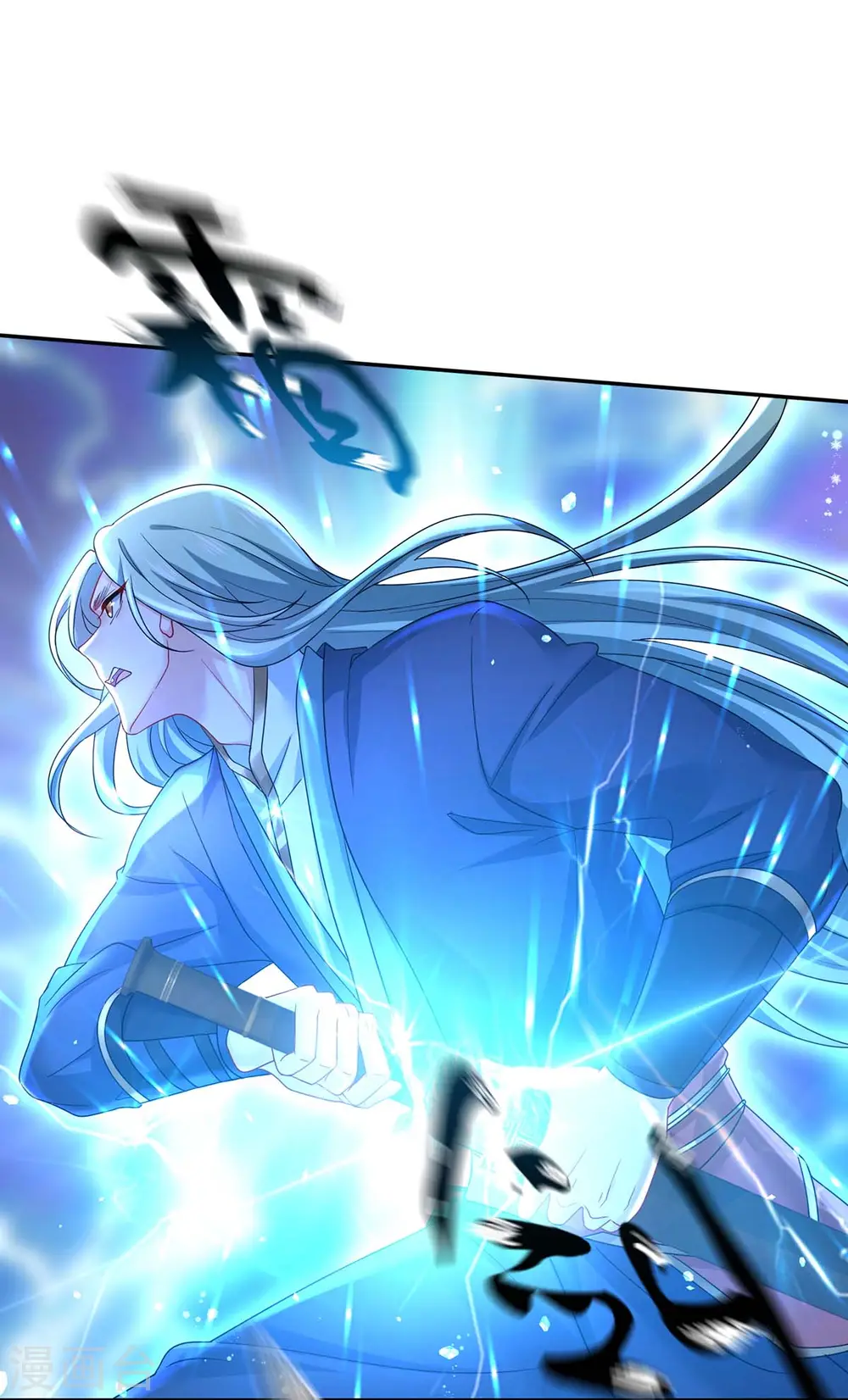 第169话 云乔胜出 第11页