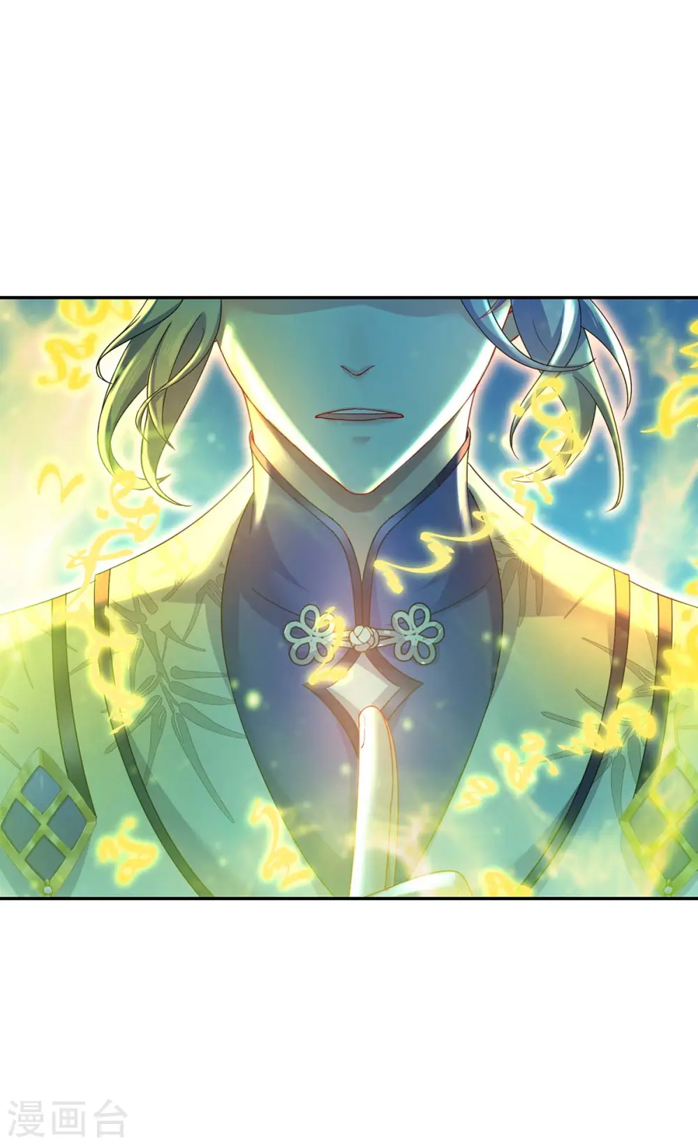 第169话 云乔胜出 第13页