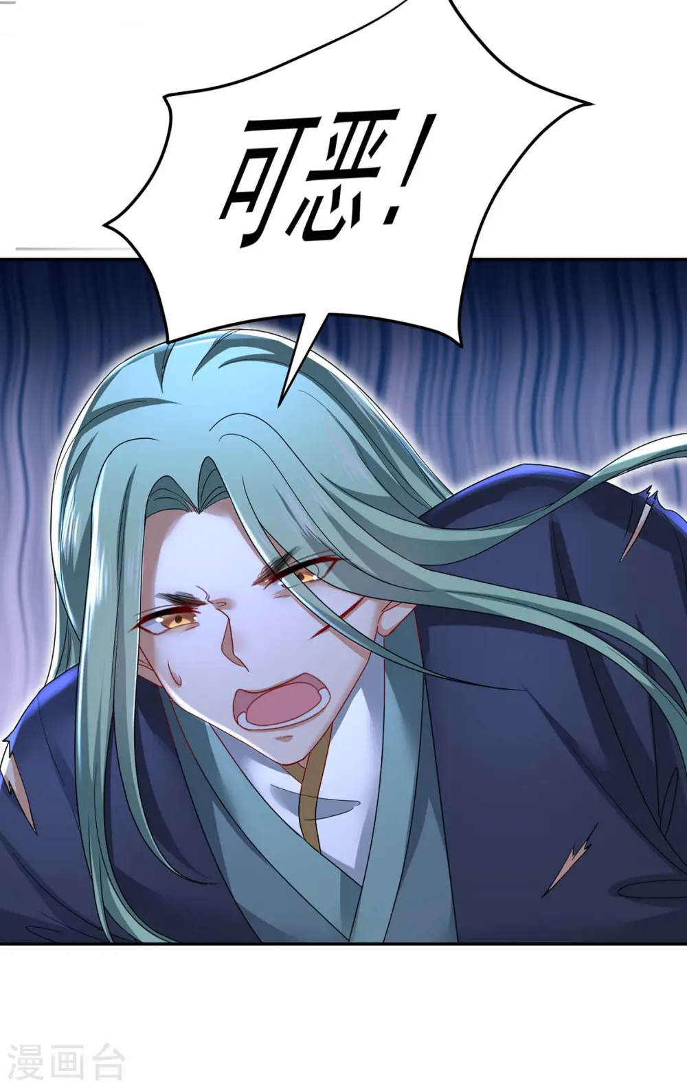 第169话 云乔胜出 第17页