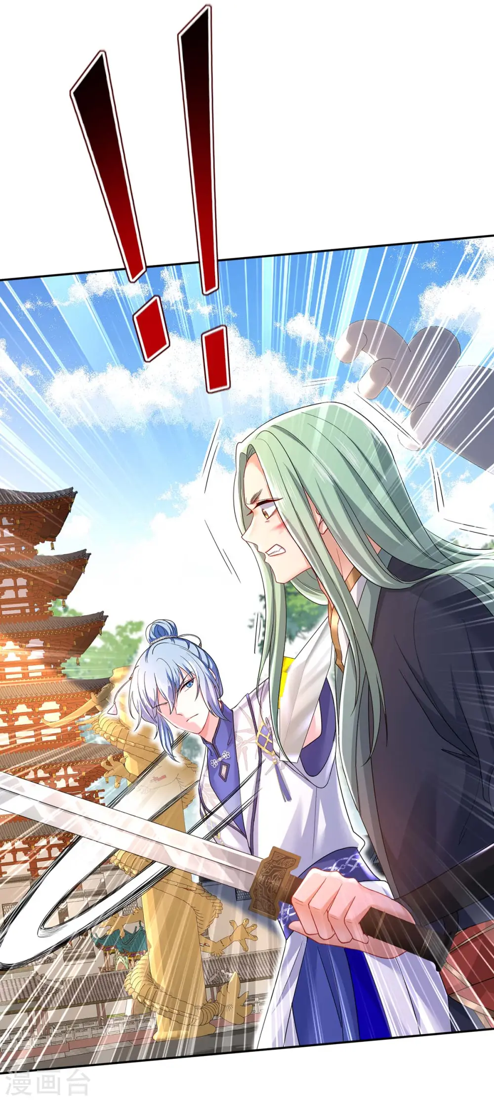第169话 云乔胜出 第18页