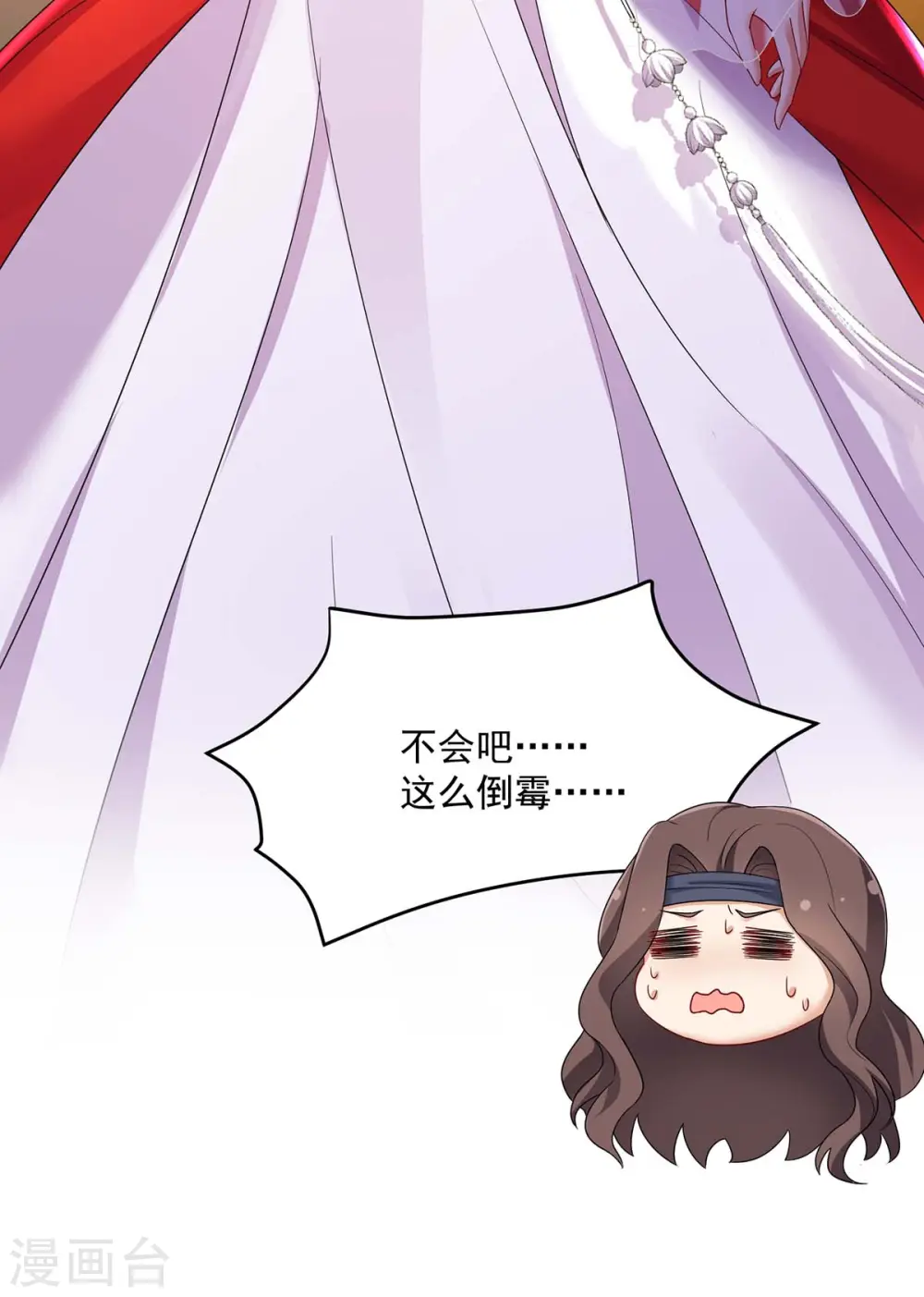 第169话 云乔胜出 第26页