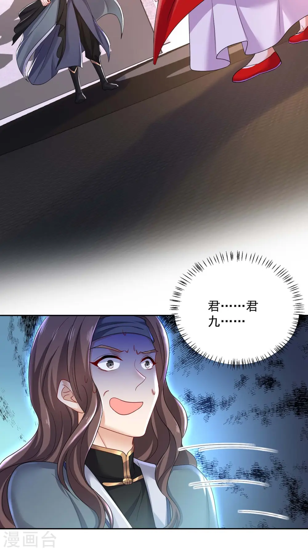 第169话 云乔胜出 第28页