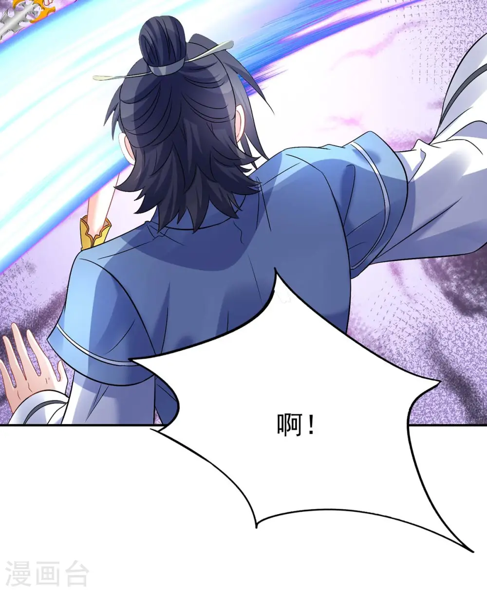 第173话 抽签，六进三 第15页