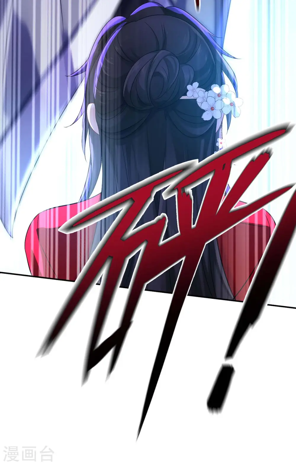第170话 两招败敌 第23页