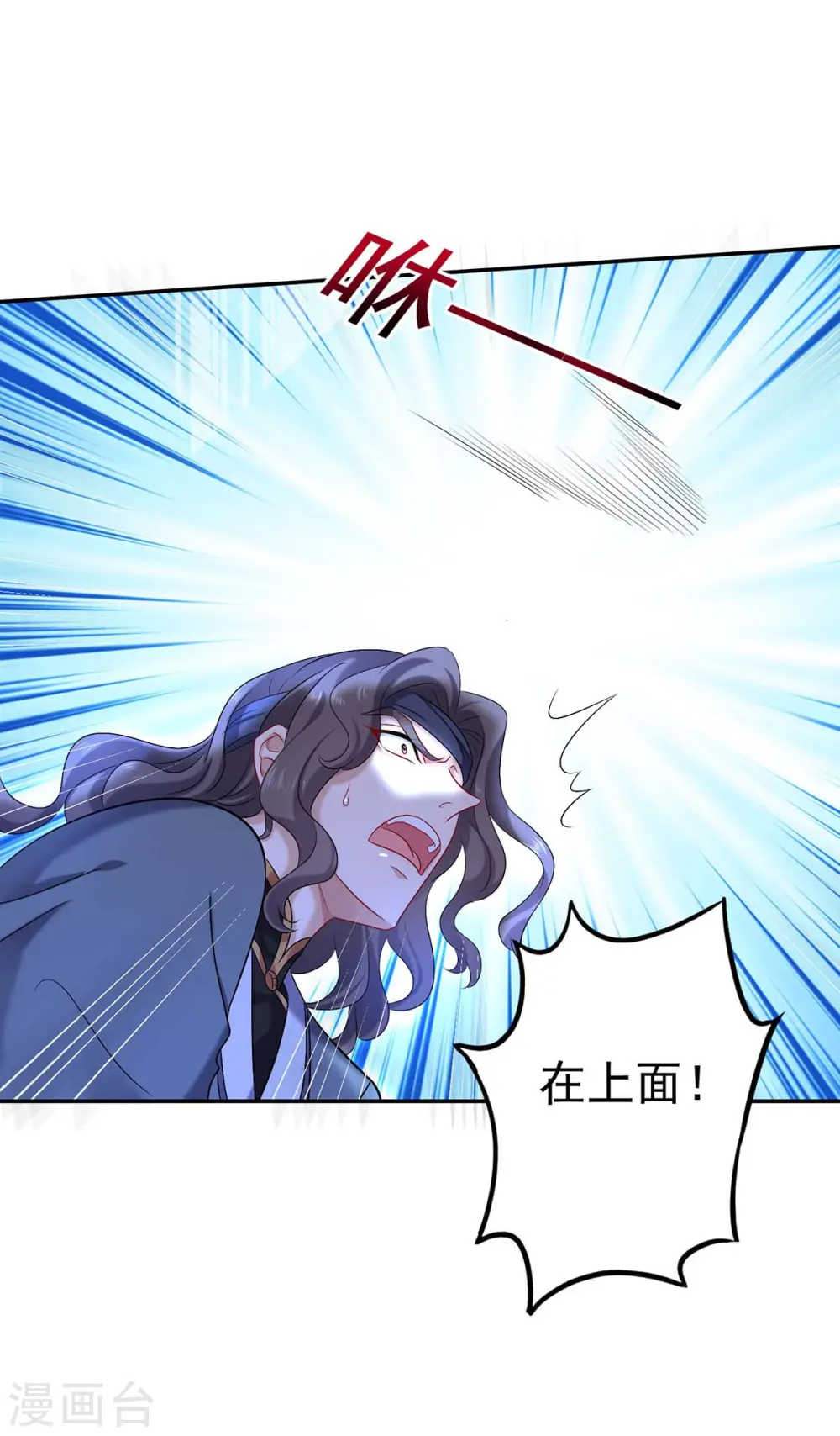 第170话 两招败敌 第26页