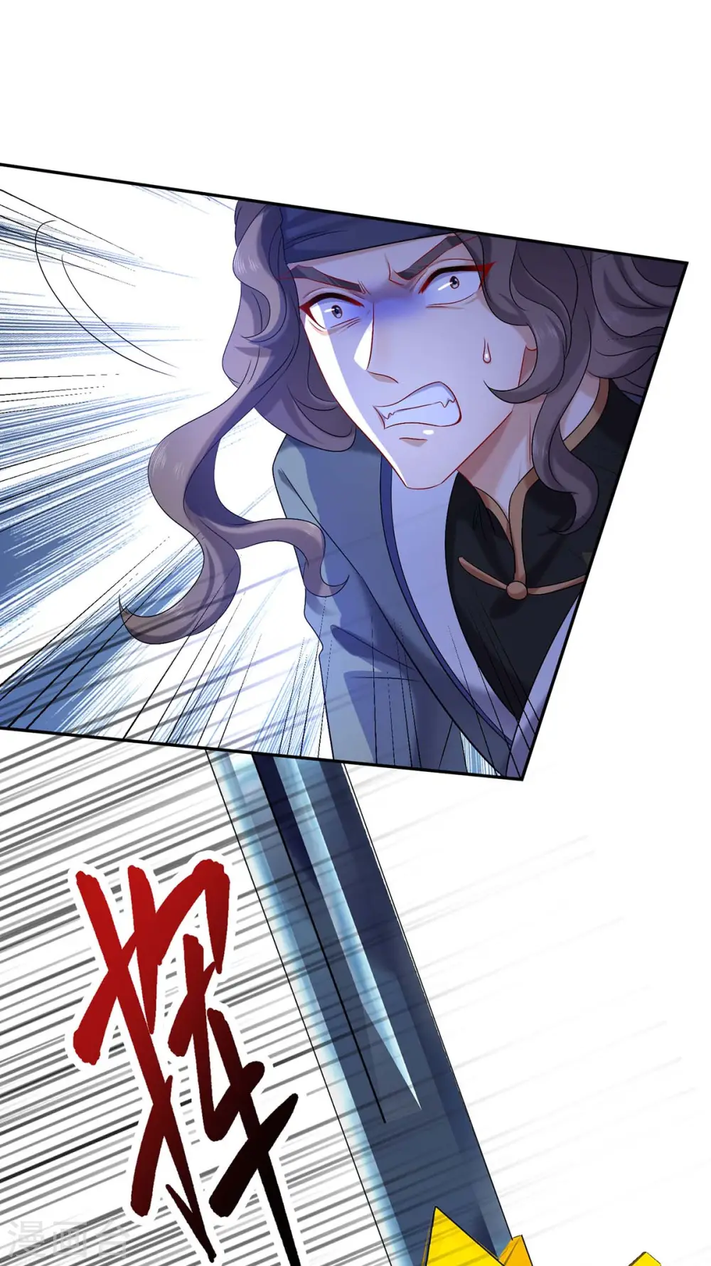 第170话 两招败敌 第27页