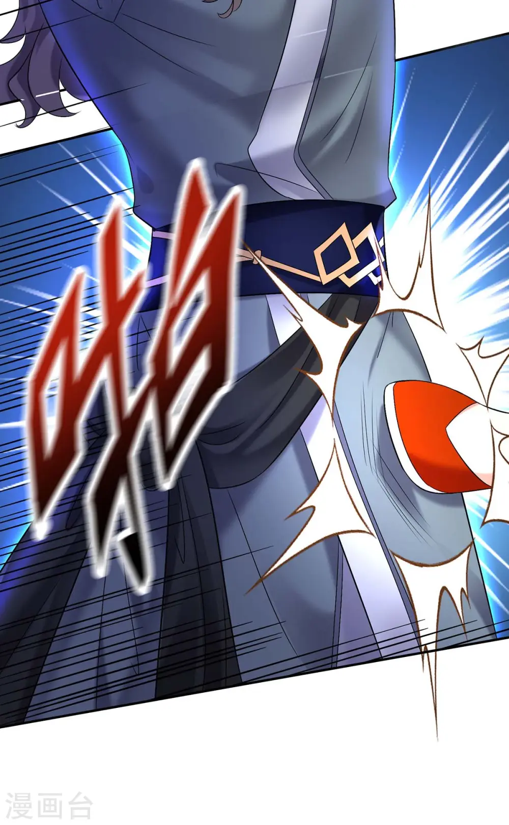 第170话 两招败敌 第29页