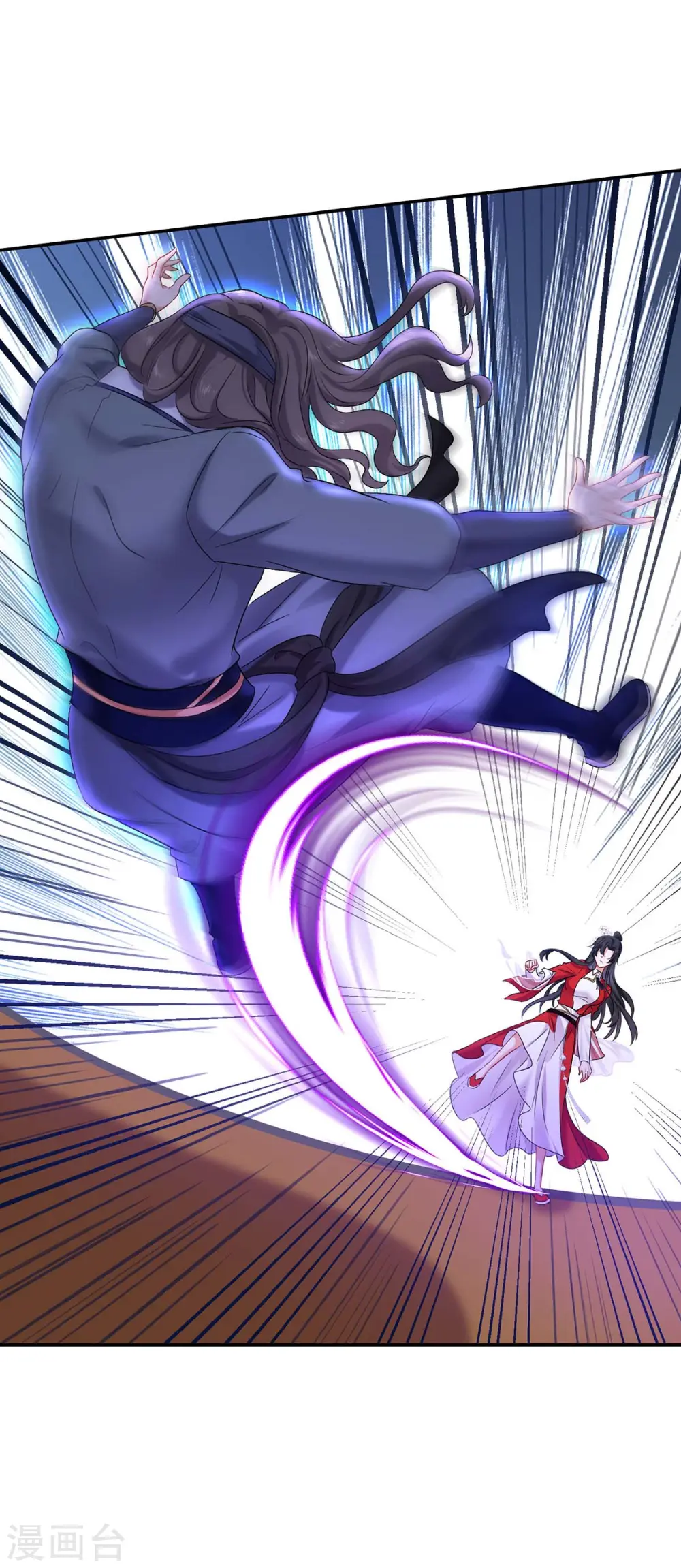 第170话 两招败敌 第30页