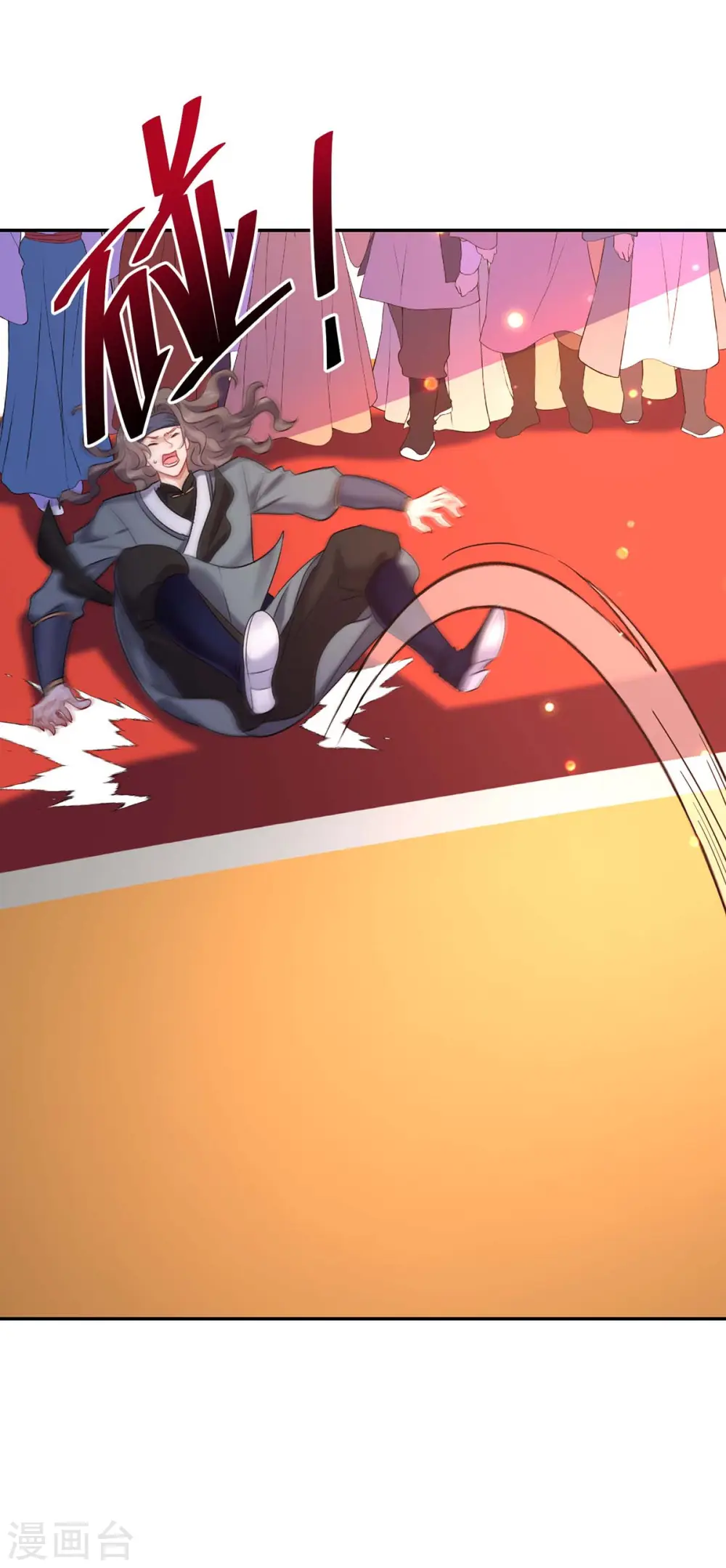 第170话 两招败敌 第31页
