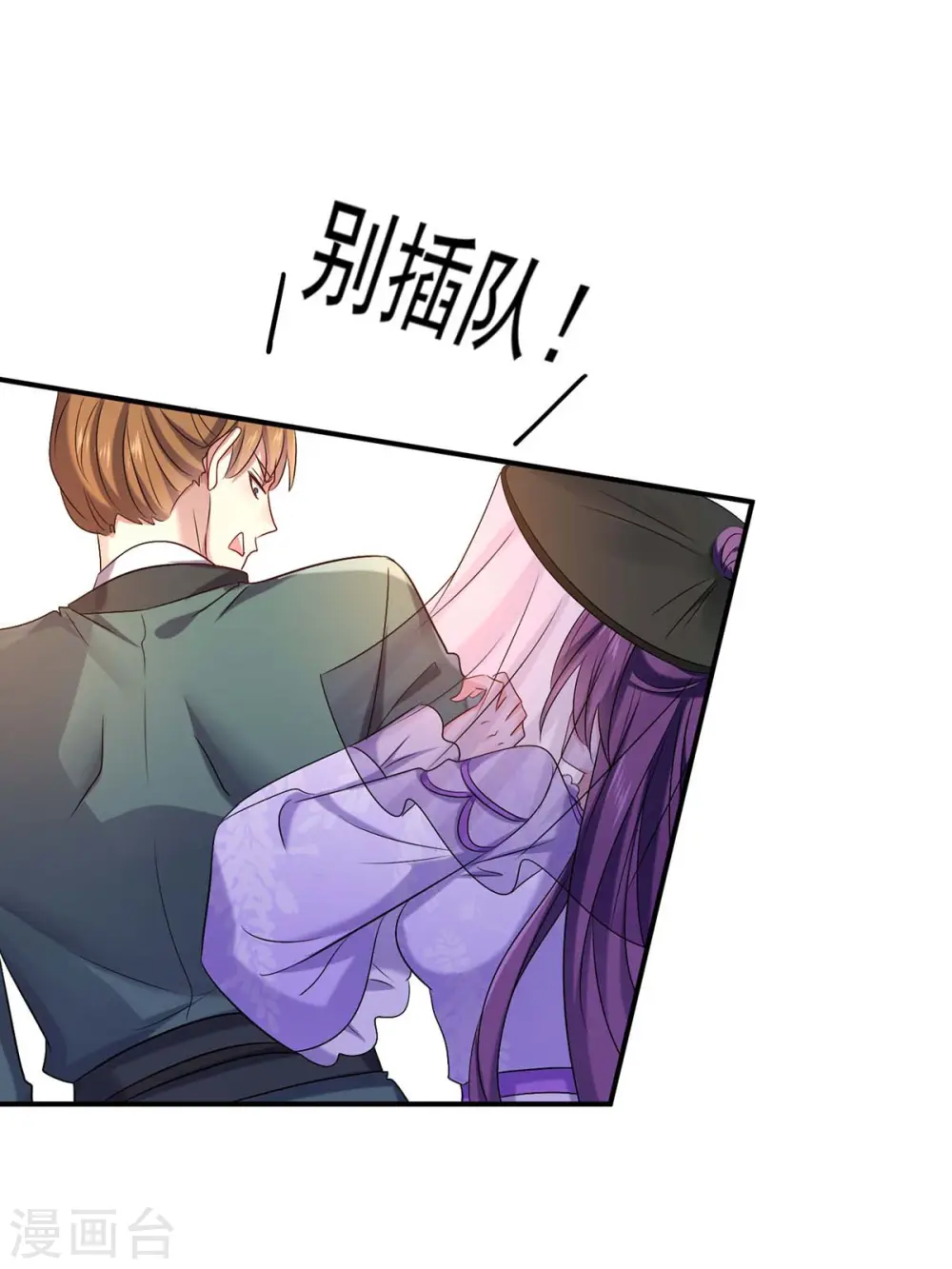 第168话 死亡凝视 第7页