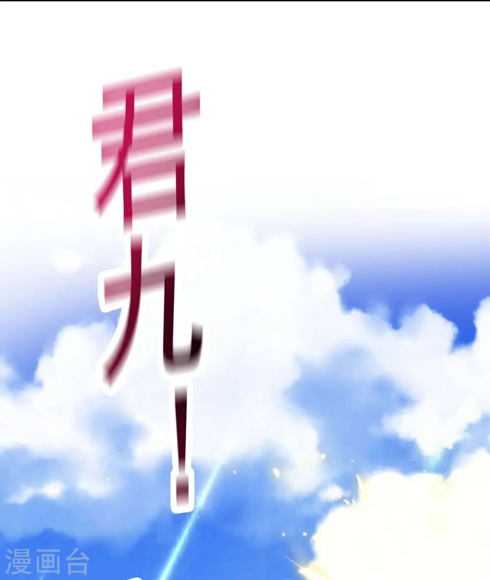 第171话 明日便动手 第3页