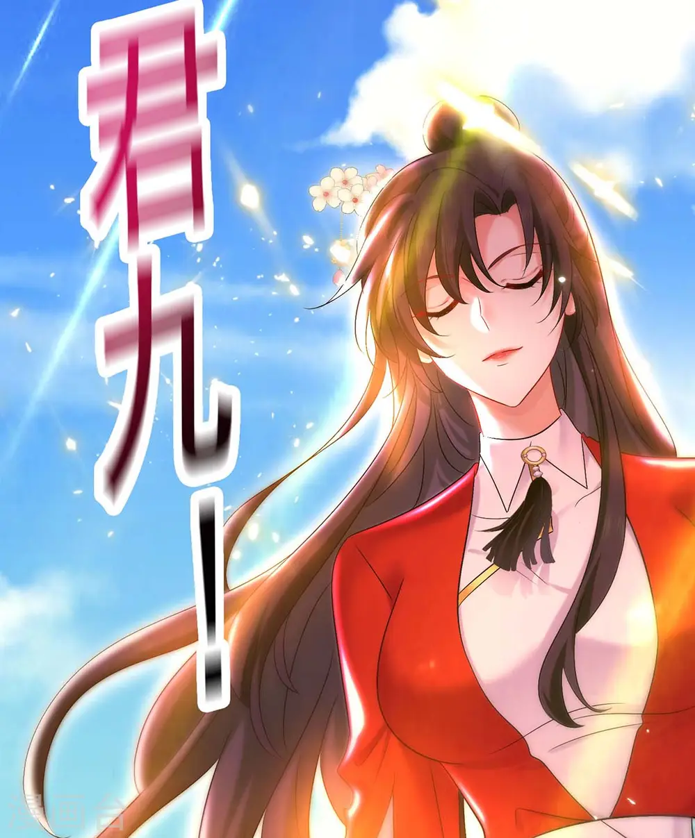 第171话 明日便动手 第4页