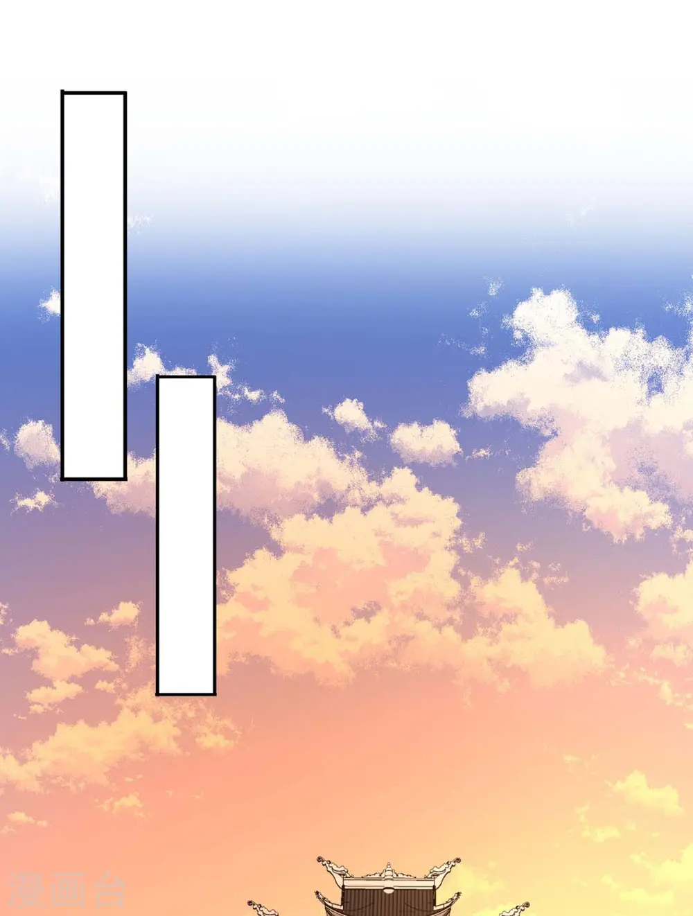 第171话 明日便动手 第23页