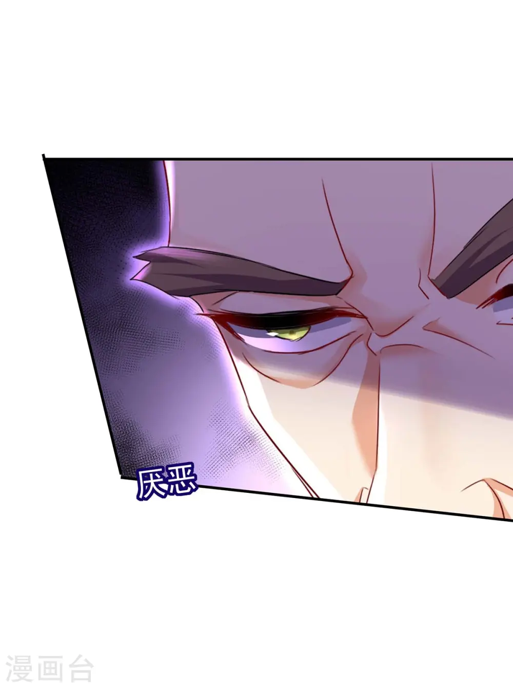 第171话 明日便动手 第34页