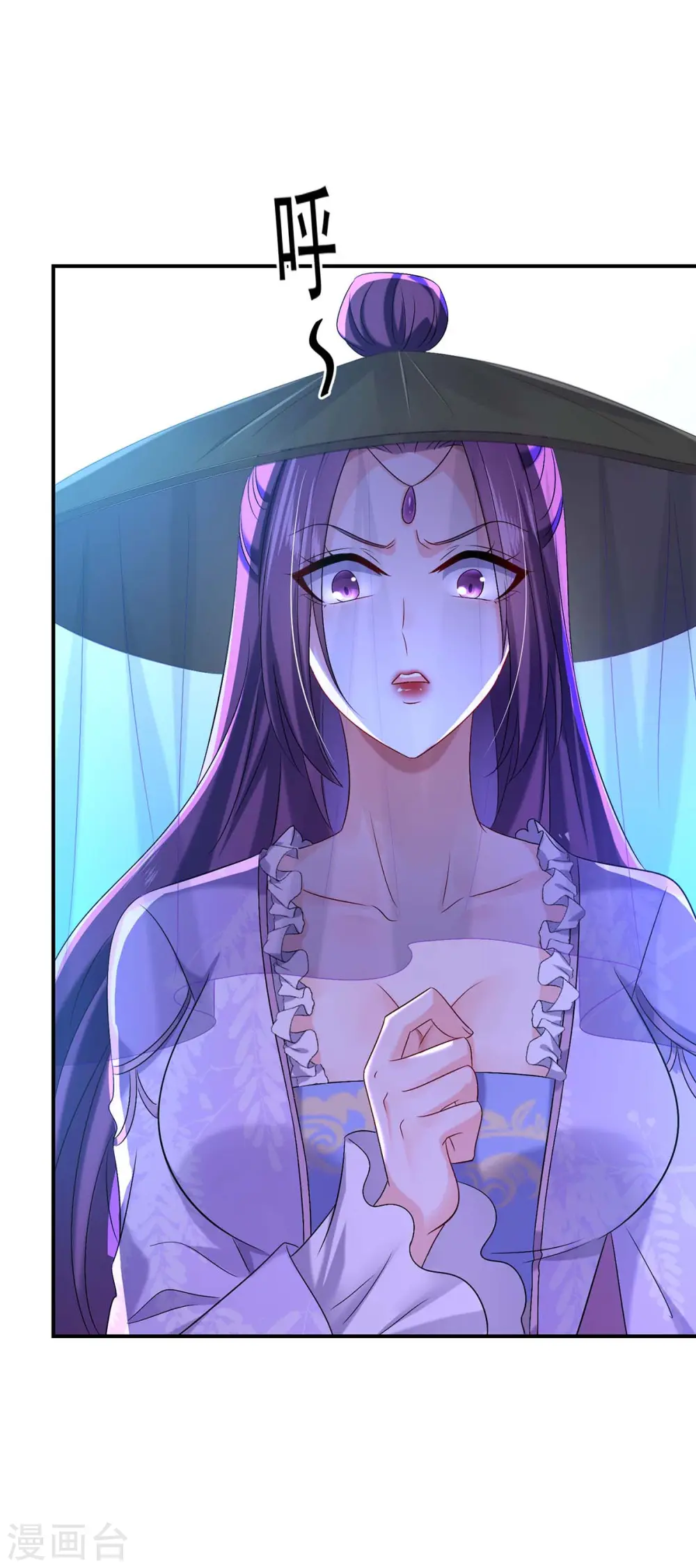 第167话 种子名额战，启 第8页
