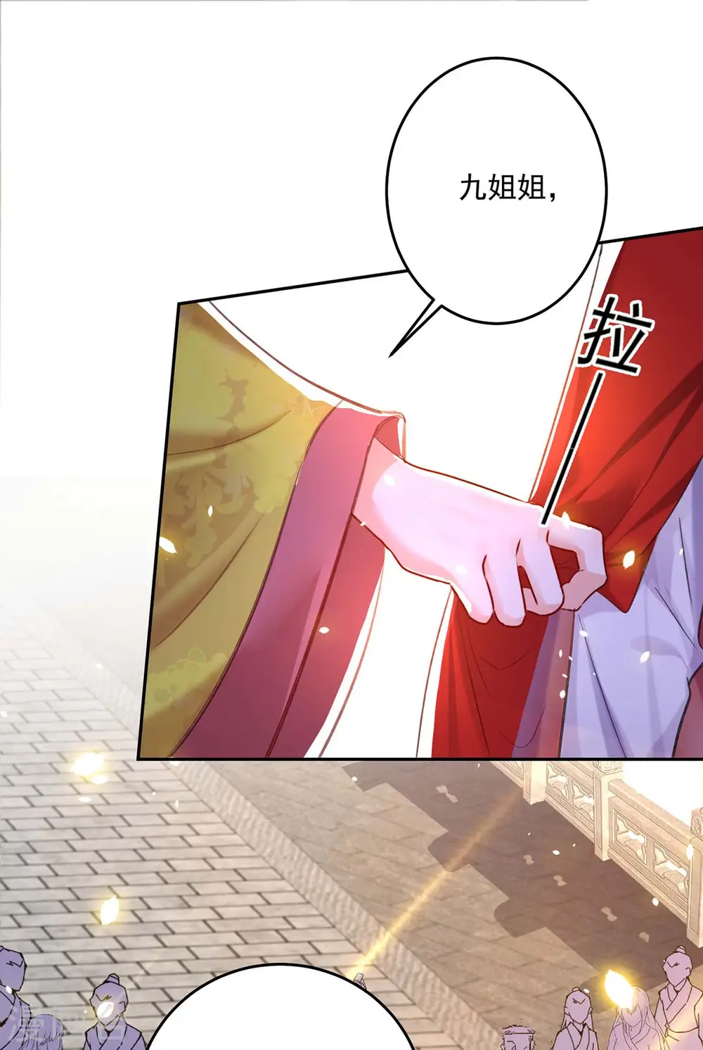 第167话 种子名额战，启 第14页