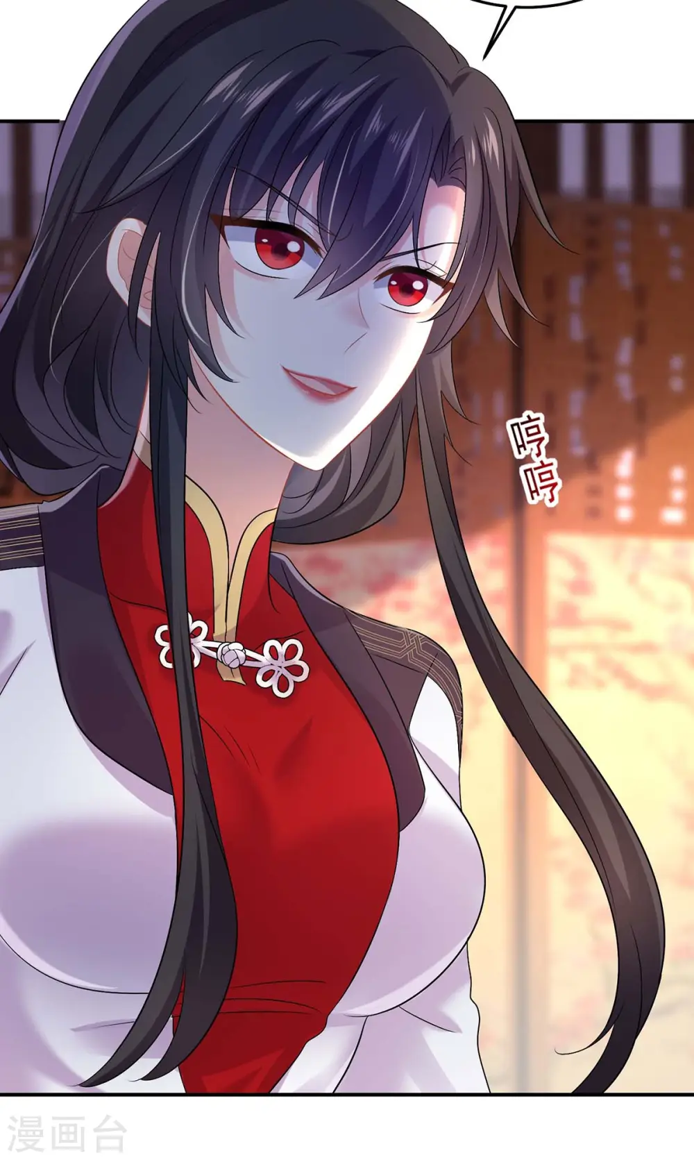 第166话 选拔开始 第11页