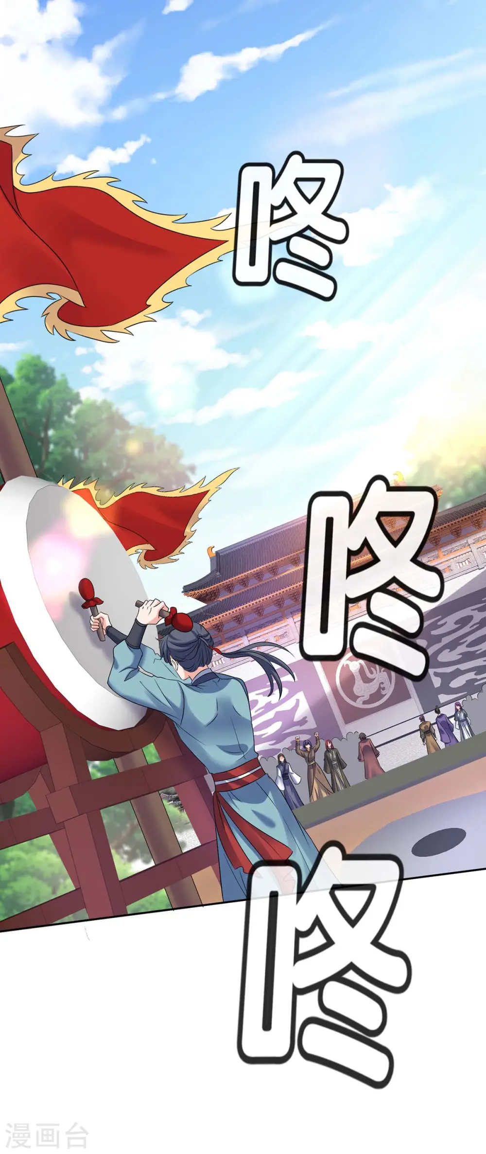第166话 选拔开始 第22页
