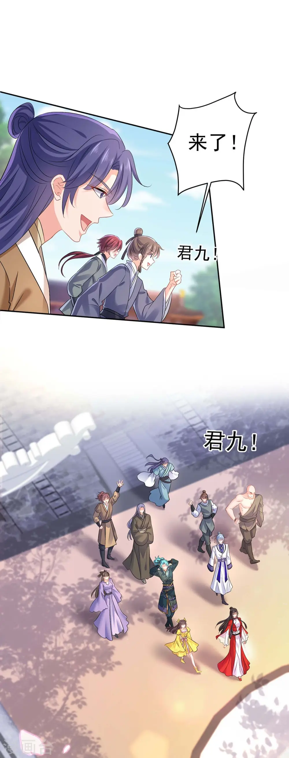 第166话 选拔开始 第23页