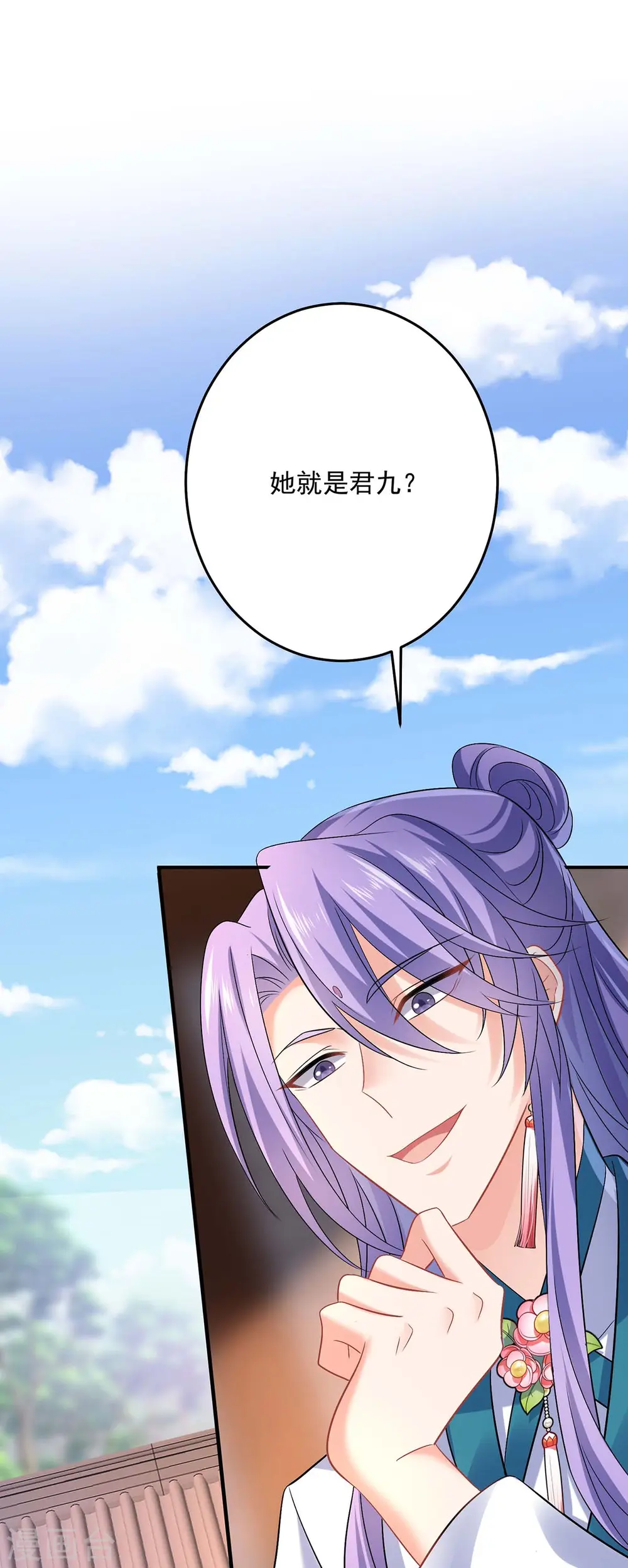 第166话 选拔开始 第25页