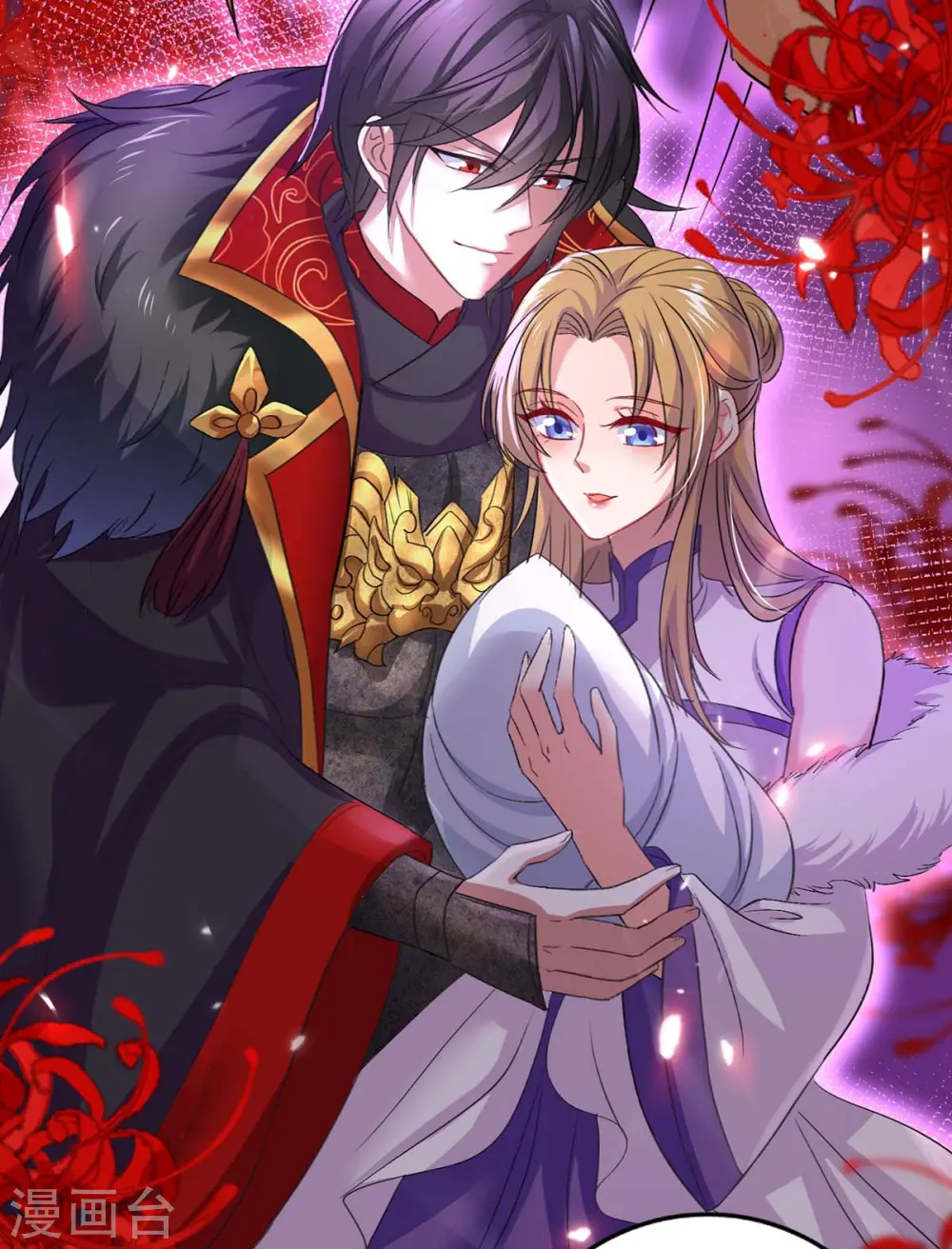 第161话 冒名顶替 第11页