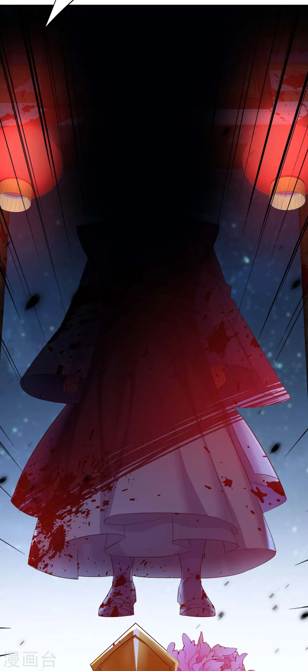 第161话 冒名顶替 第26页