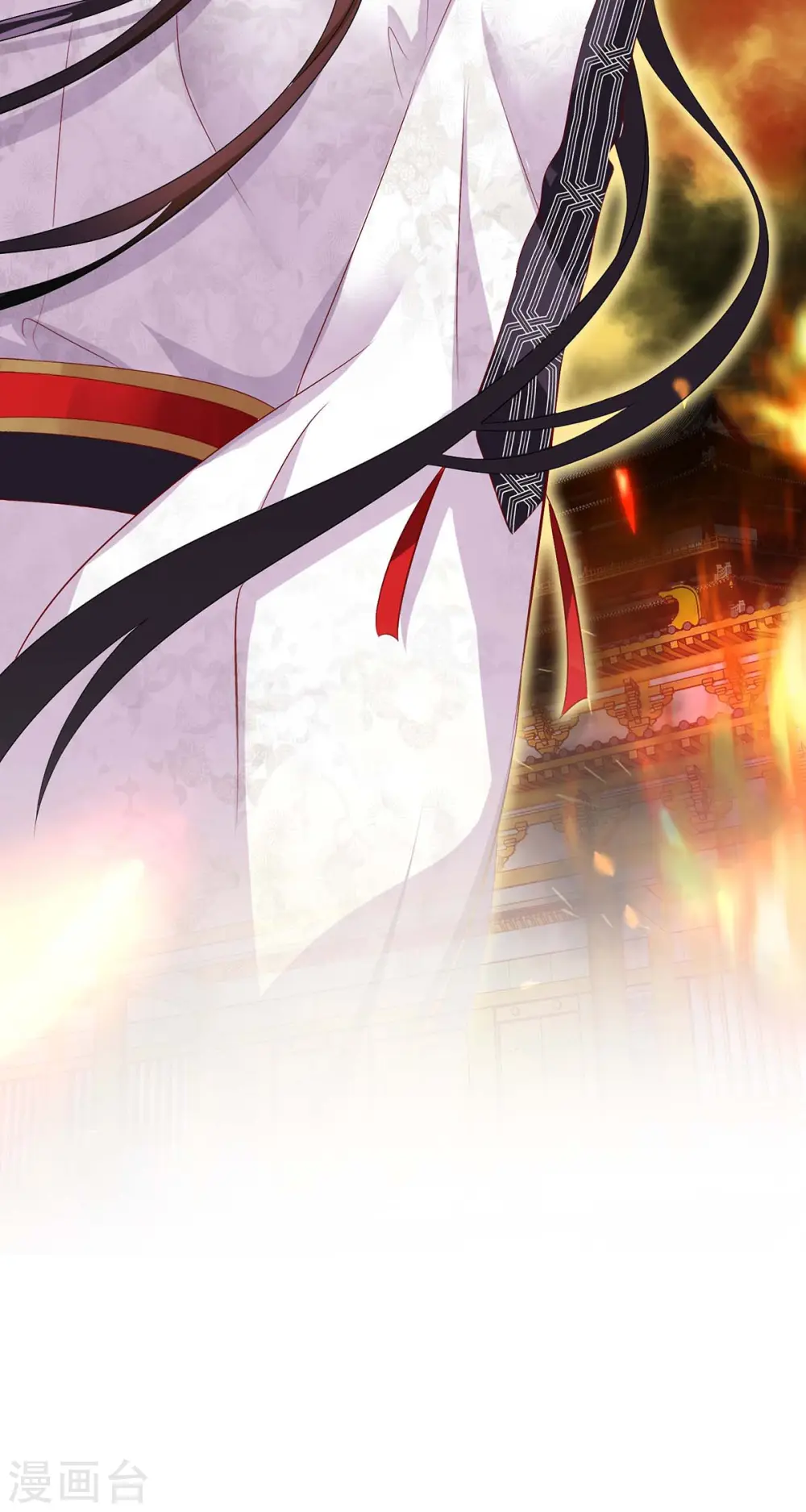 第164话 五宗来使 第12页