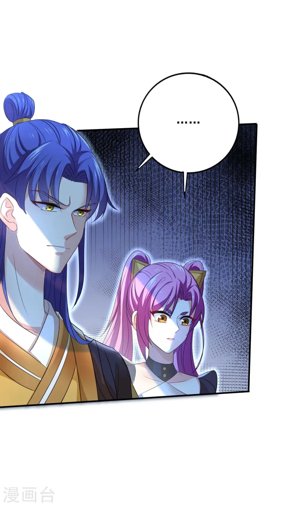 第163话 君家人都该死 第5页