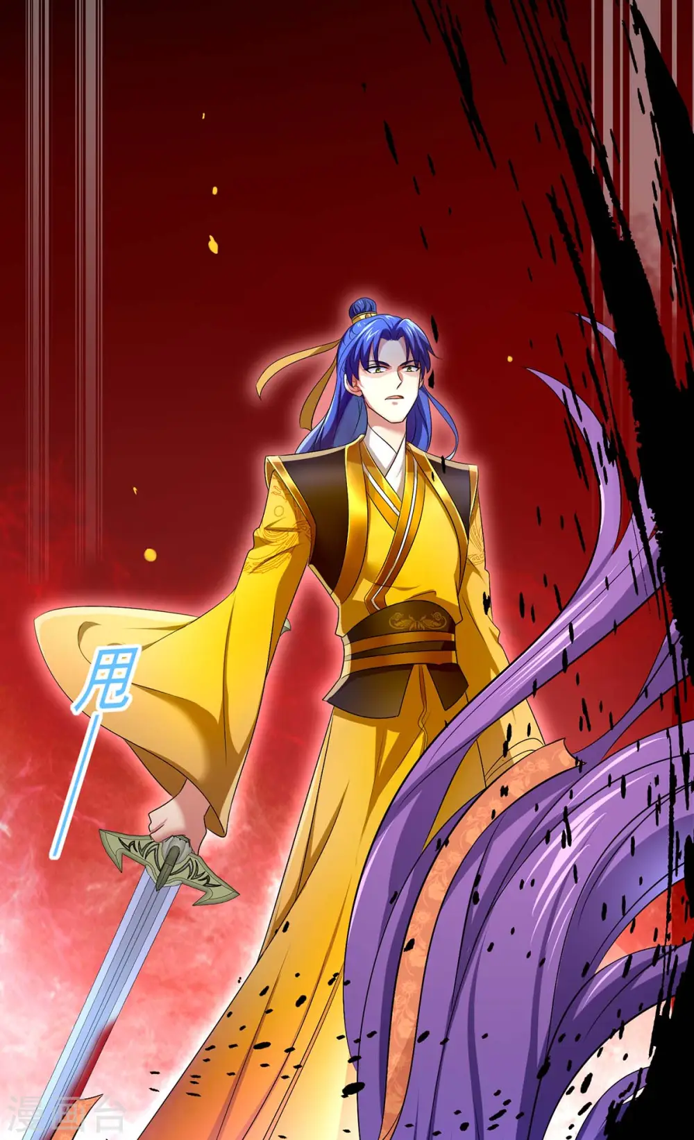 第163话 君家人都该死 第16页