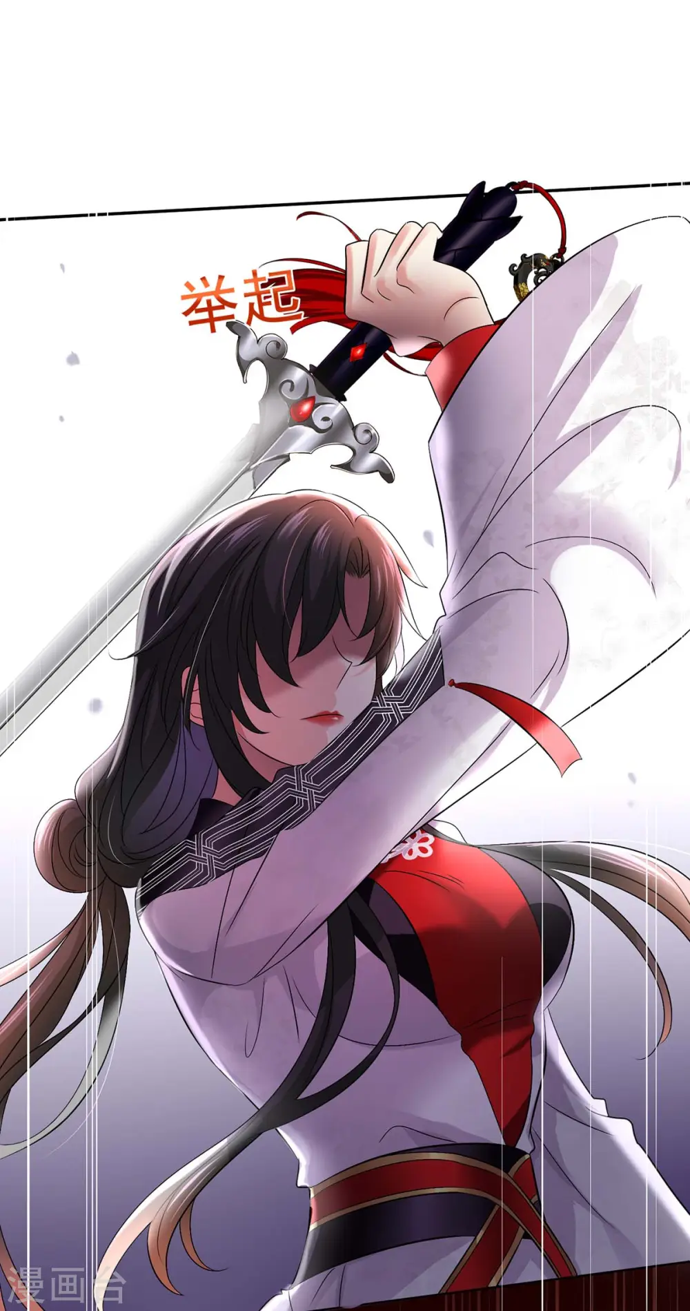 第163话 君家人都该死 第21页