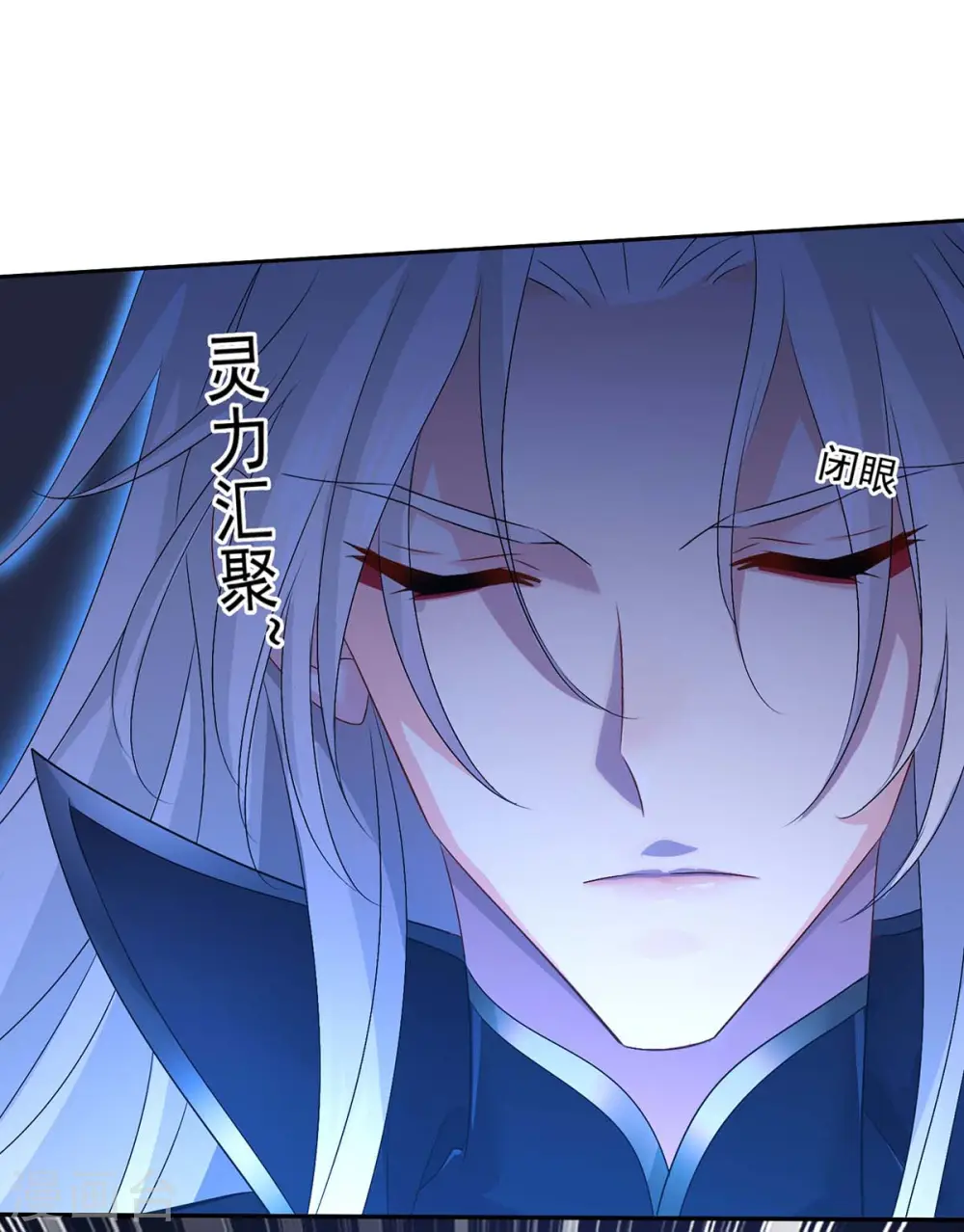 第158话 我亲自教你 第13页