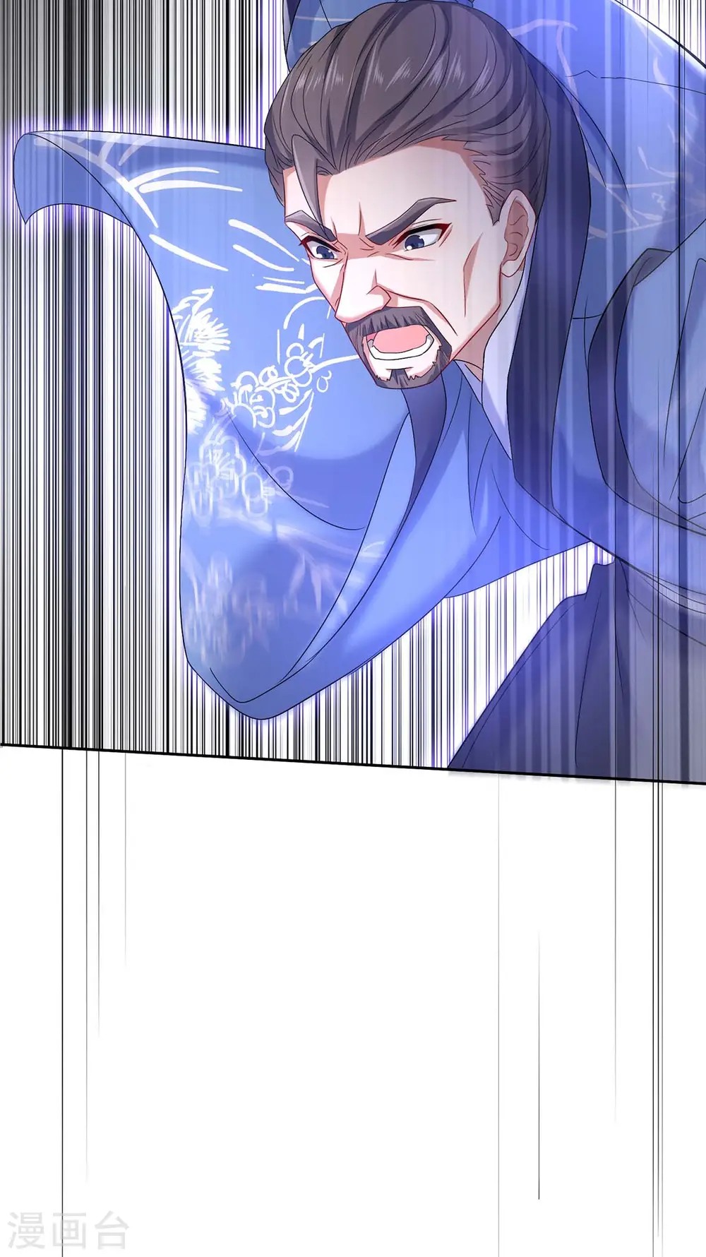第160话 她不喜欢别人插手 第6页
