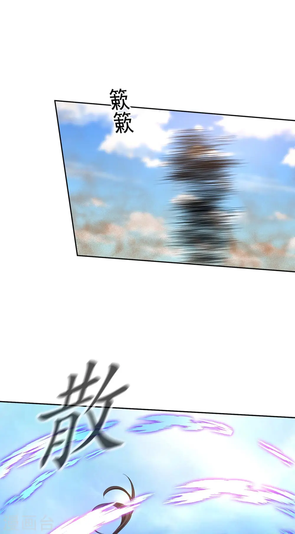 第160话 她不喜欢别人插手 第8页