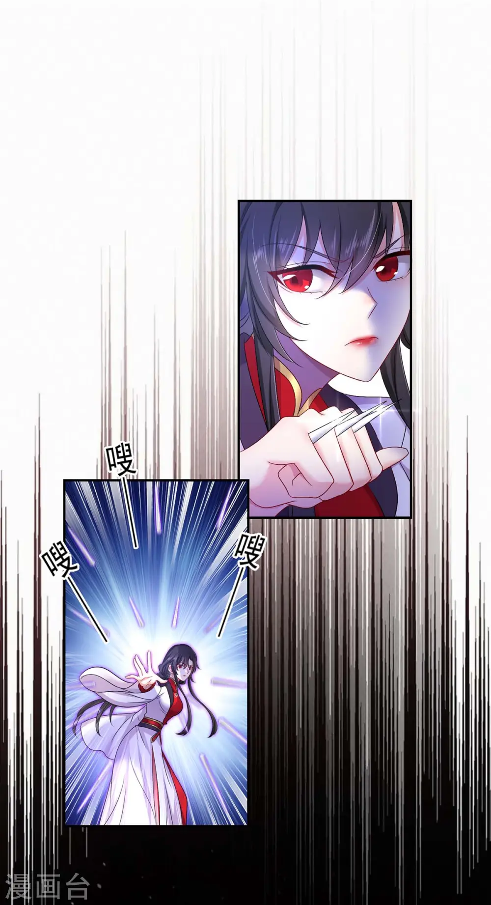 第160话 她不喜欢别人插手 第23页