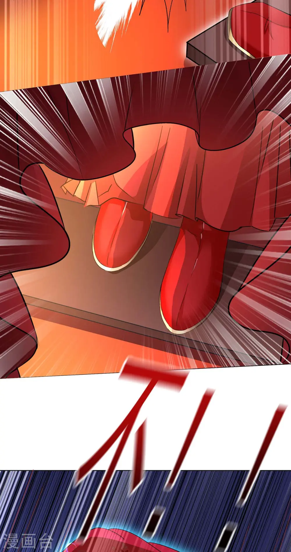 第159话 废黜太子 第13页