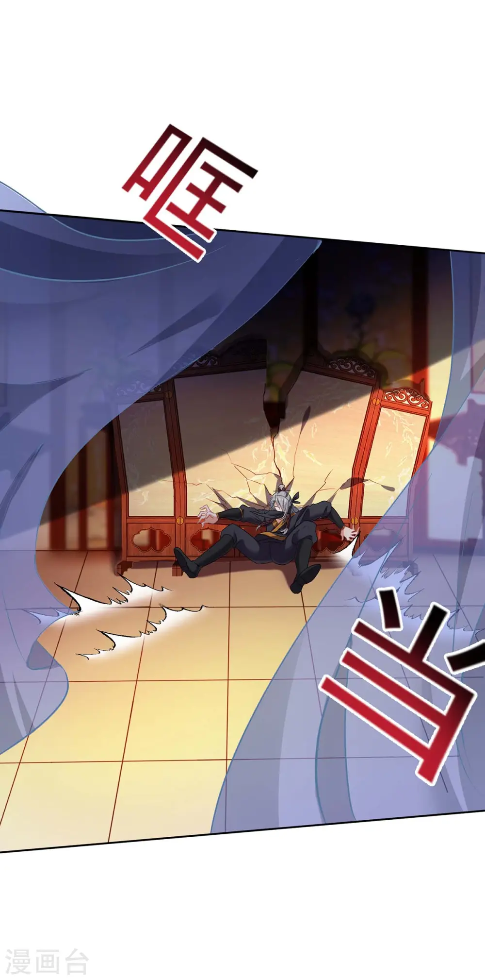 第157话 瓮中捉鳖 第16页