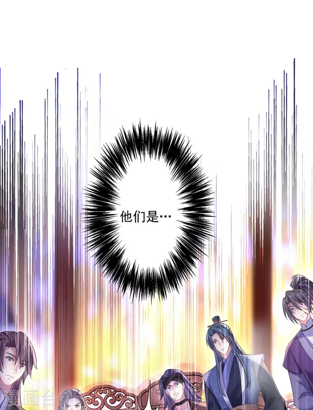 第157话 瓮中捉鳖 第18页