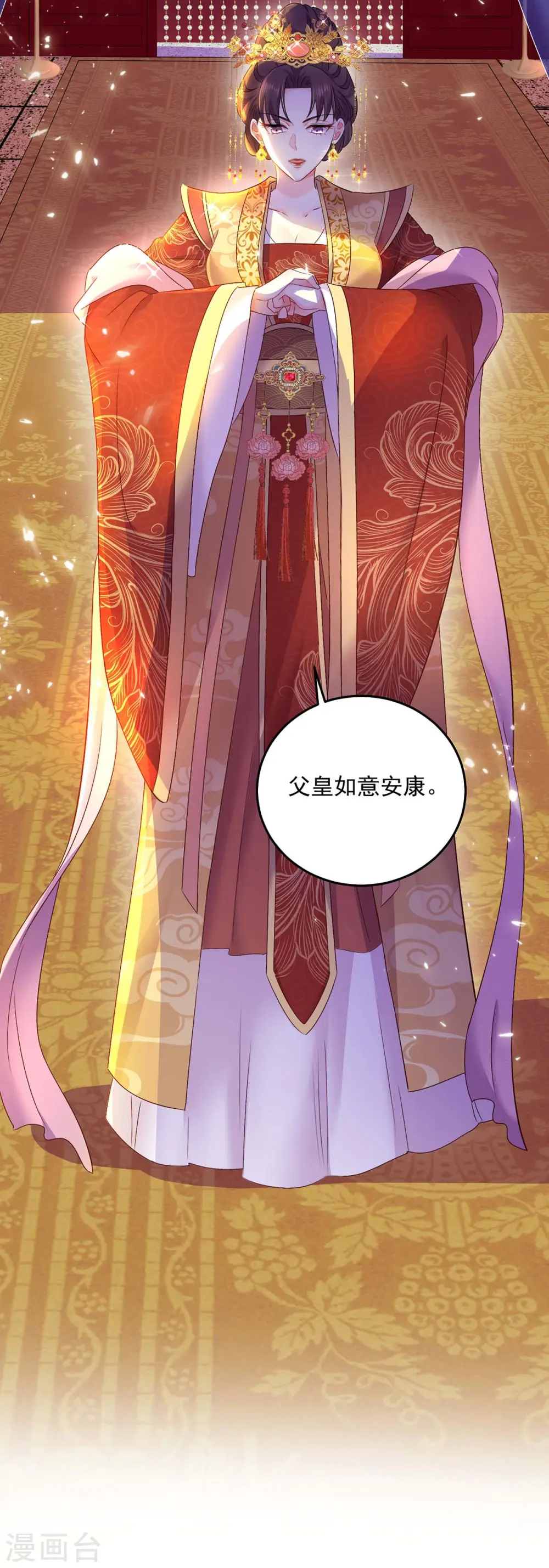 第154话 你能让我再生儿女 第20页