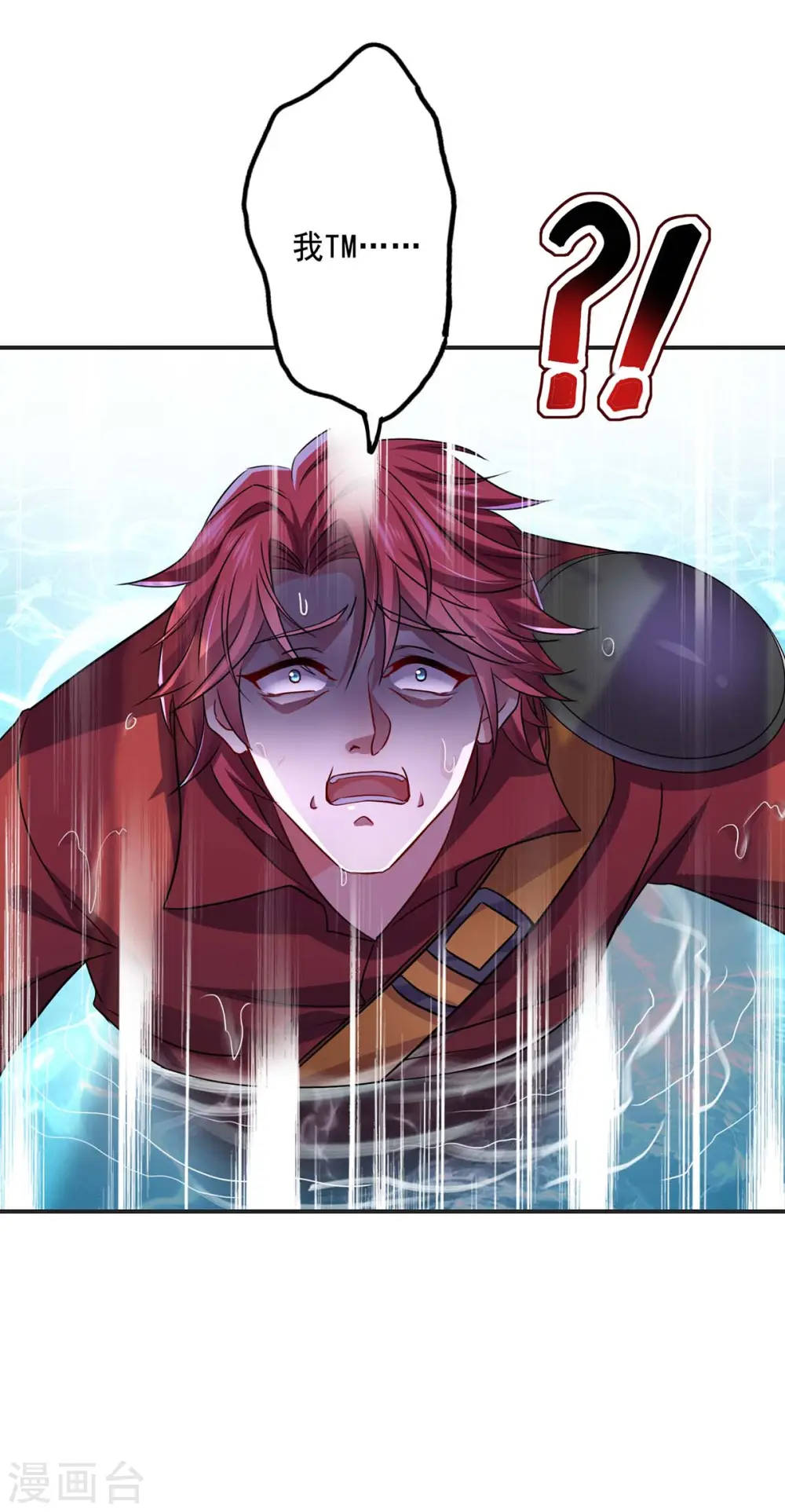 第150话 揍服再说 第17页